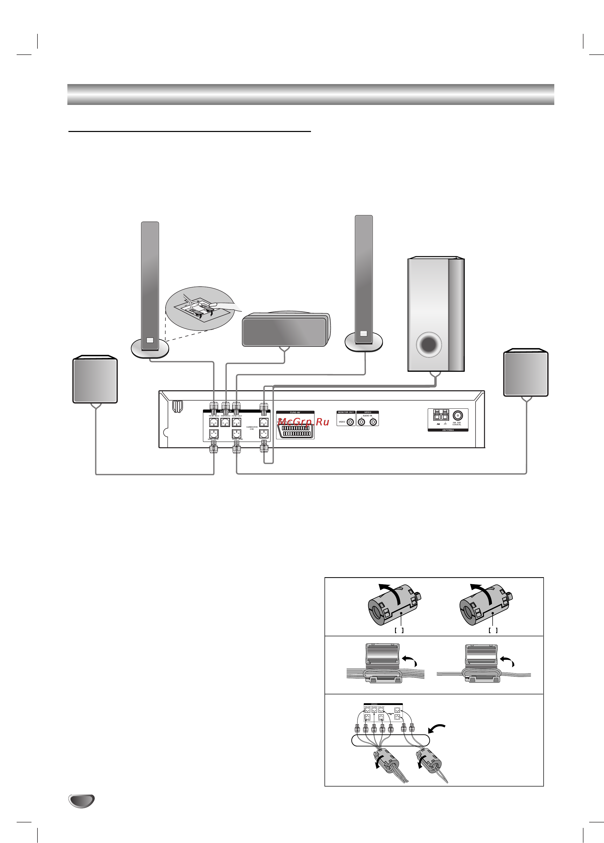 Sony DAV-SB200 [53/78] Èó íî âìëâ ô ó óîêâìëâ