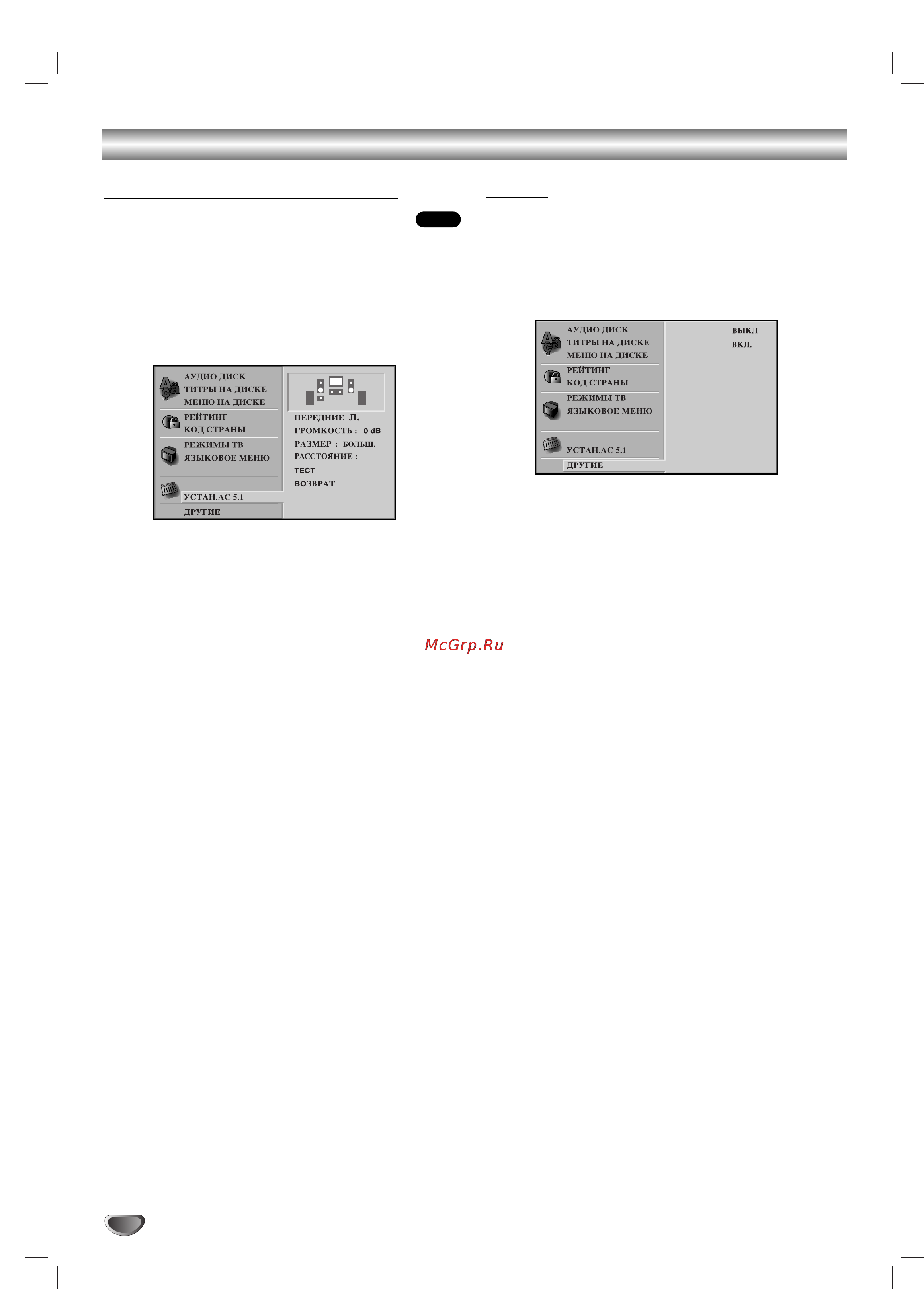 Sony DAV-SB200 [59/78] Èâ â íòôîû ú ˆëâè ô ó óîêâìëâ