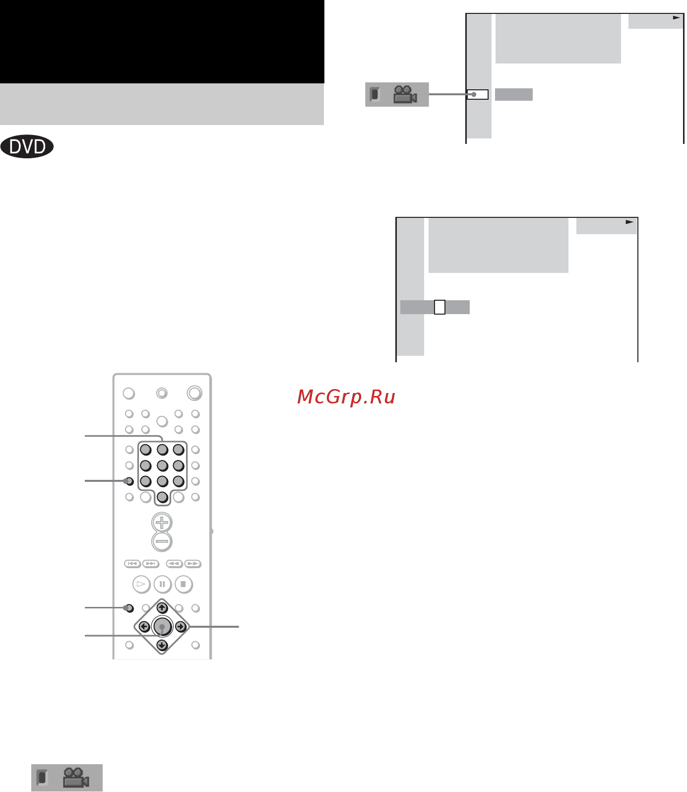Sony DAV-SA30 [48/88] Ñìåíà ²àêó²ñîâ