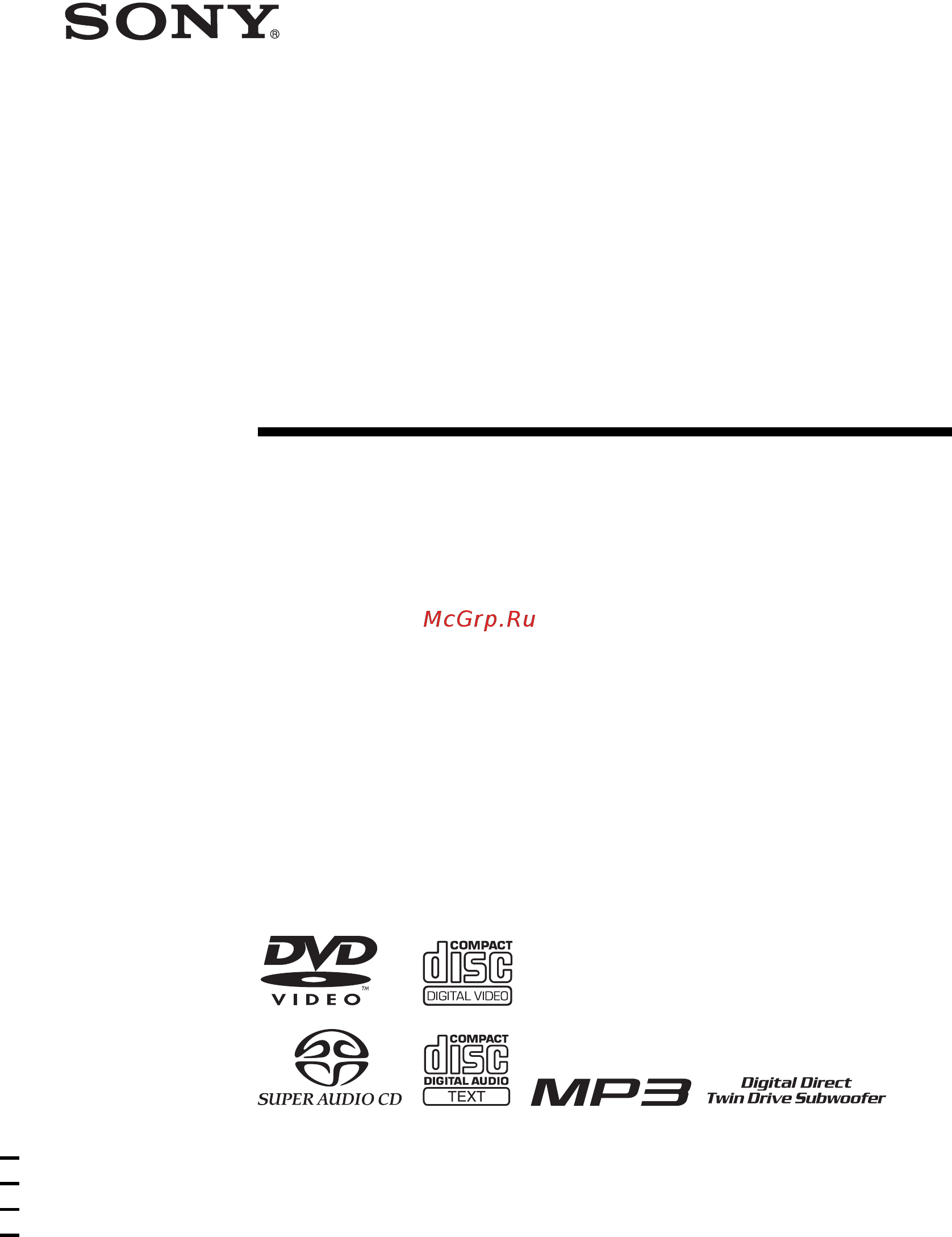 Sony DAV-SR4W (комплект) Инструкция по эксплуатации онлайн