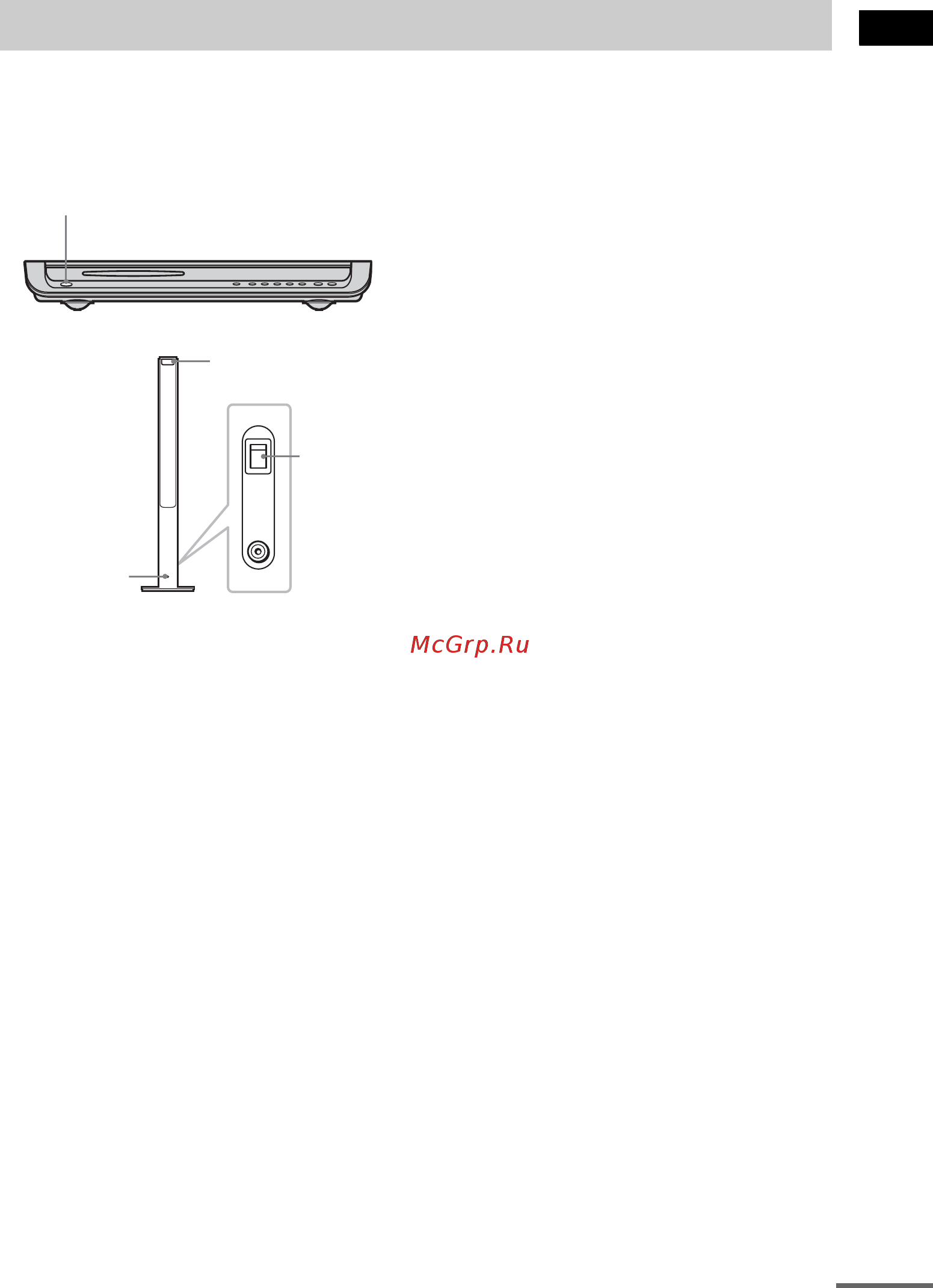 Sony DAV-SR4W [27/124] Øàã 5 íàñò²îéêà ²àäèîñèñòåìû