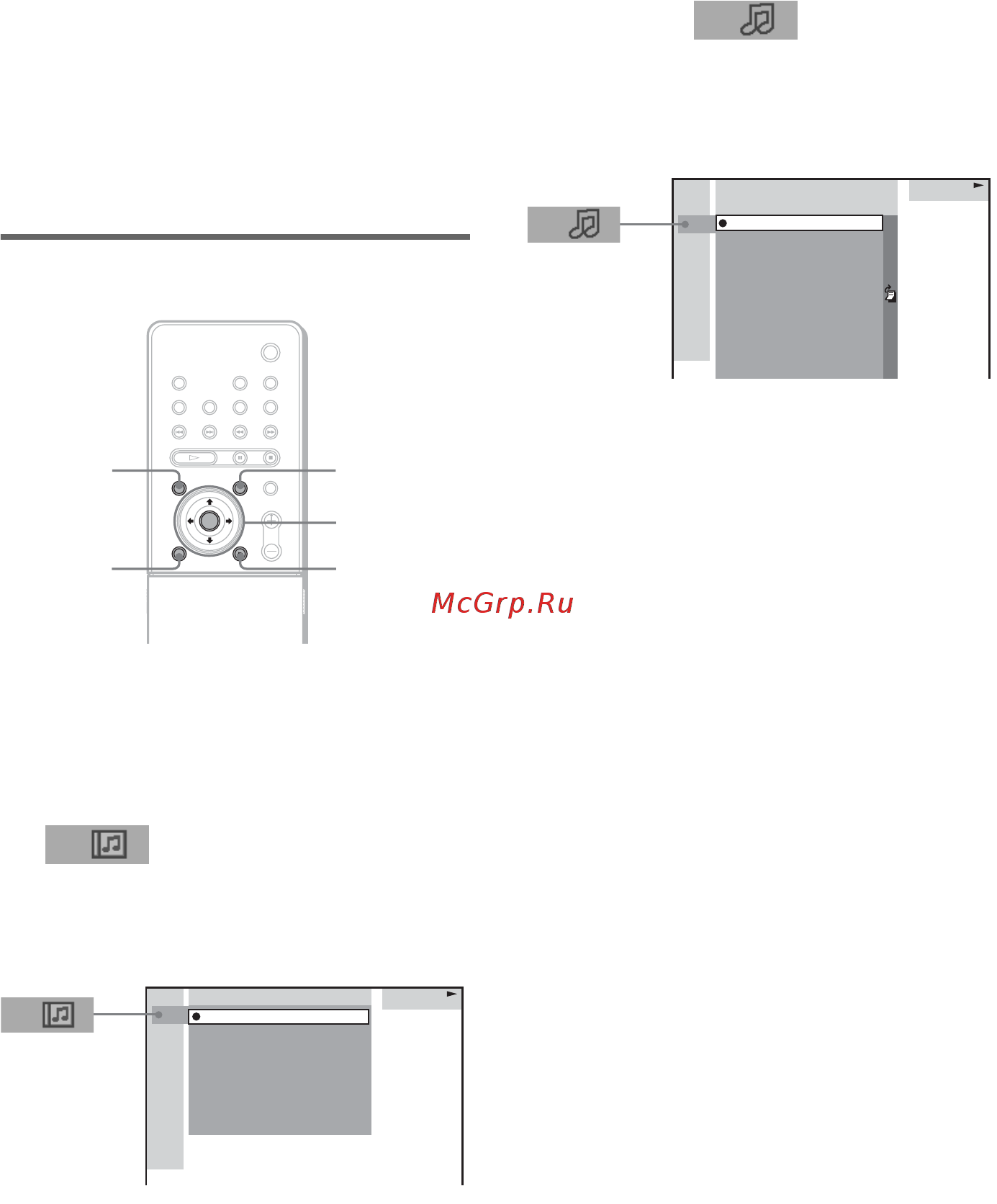 Sony DAV-SR4W [42/124] Âûáî² àëüáîìà è äî²îæêè