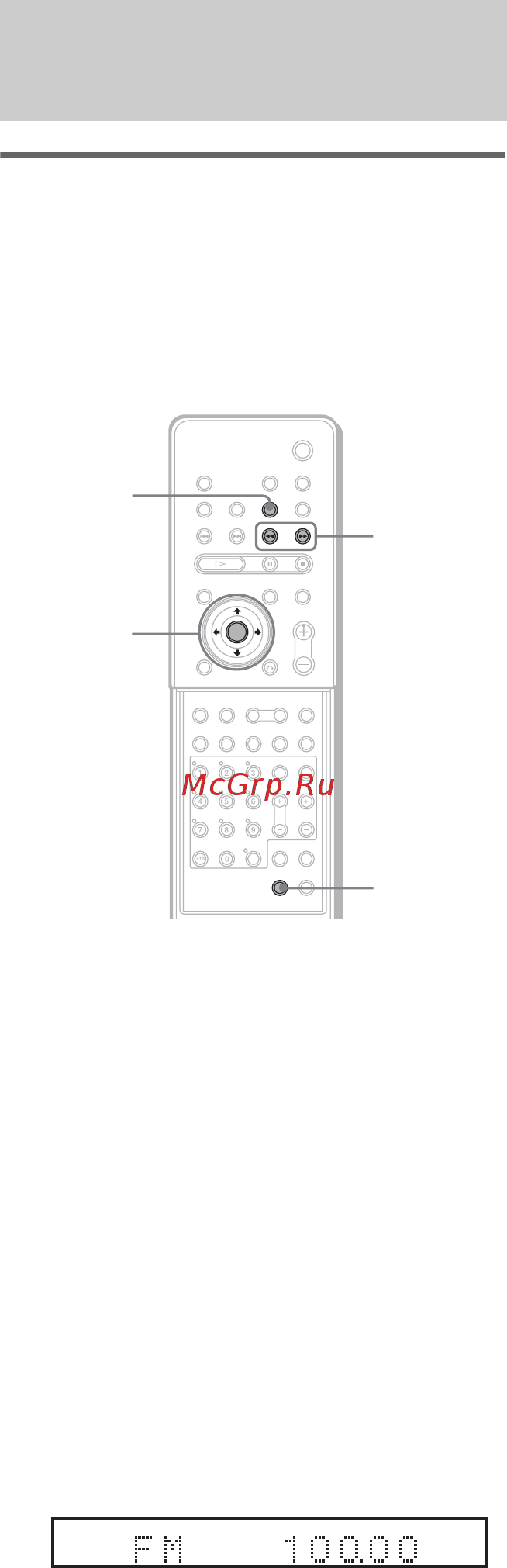 Sony DAV-SR4W [82/124] Ï²îñëóøèâàíèå ²àäèîï²èåìíèêà