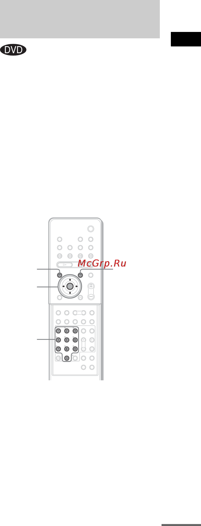 Sony DAV-SR3 [31/116] Использование меню dvd
