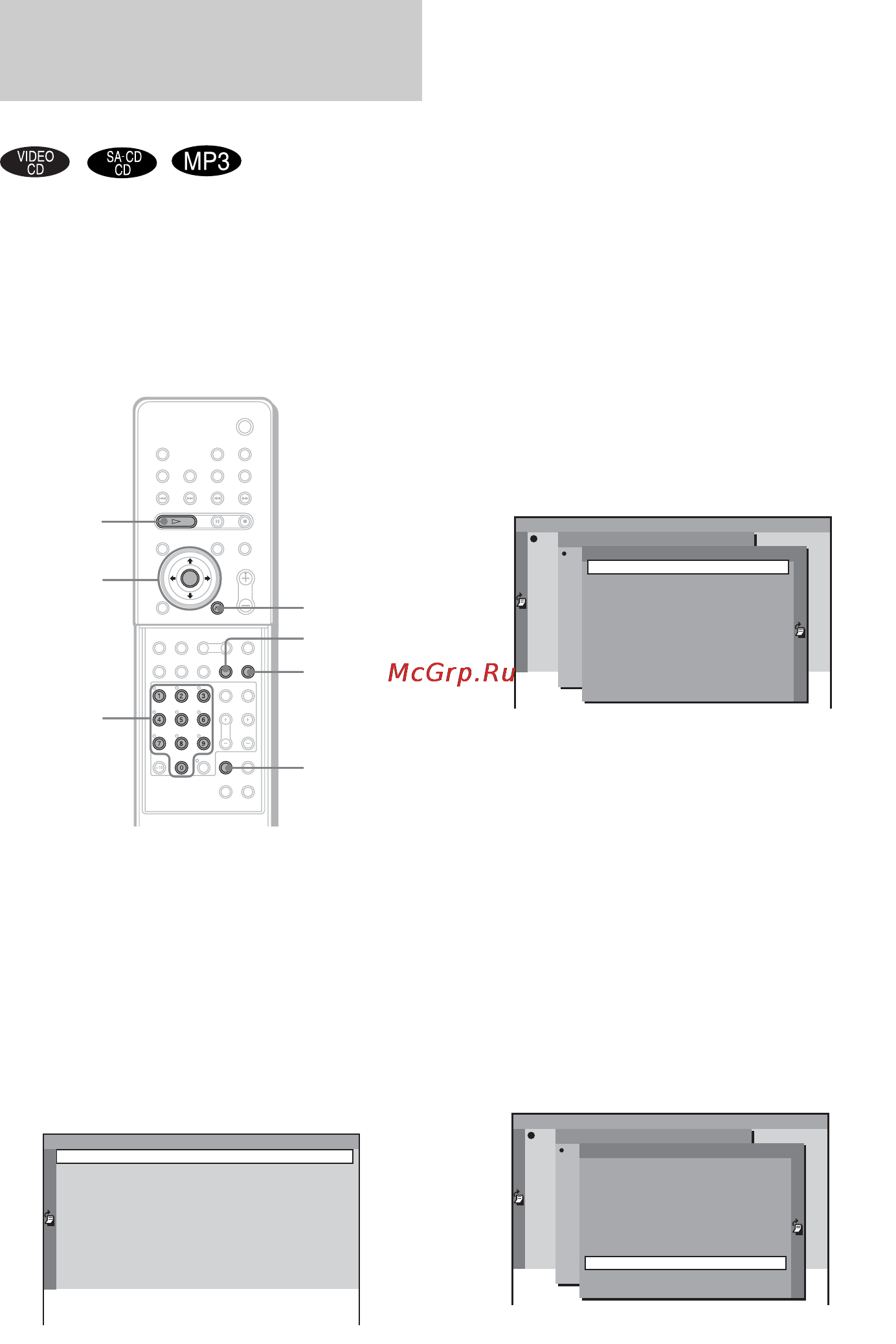 Sony DAV-SR3 [38/116] Создание собственной программы