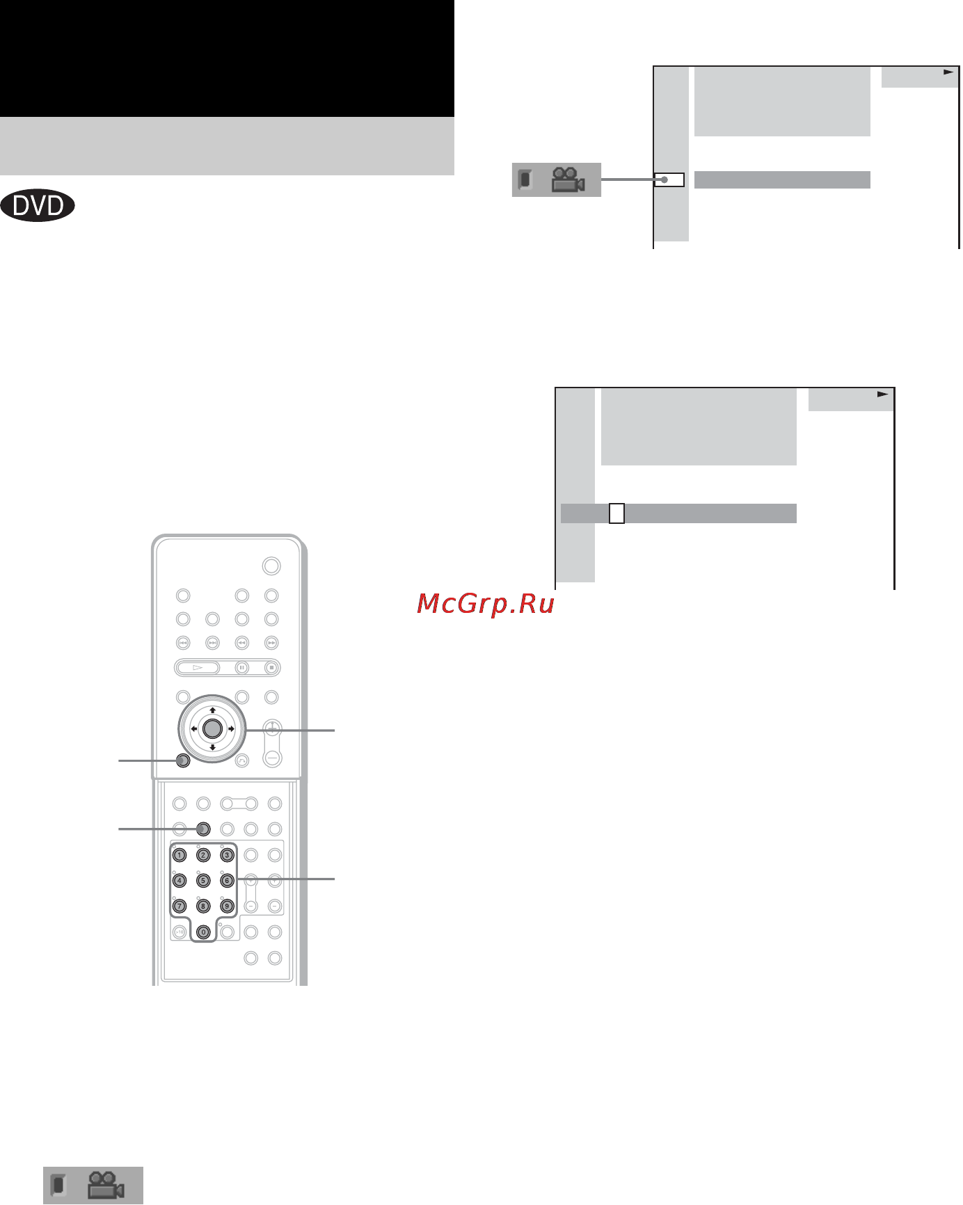 Sony DAV-SR3 [62/116] Смена ракурсов