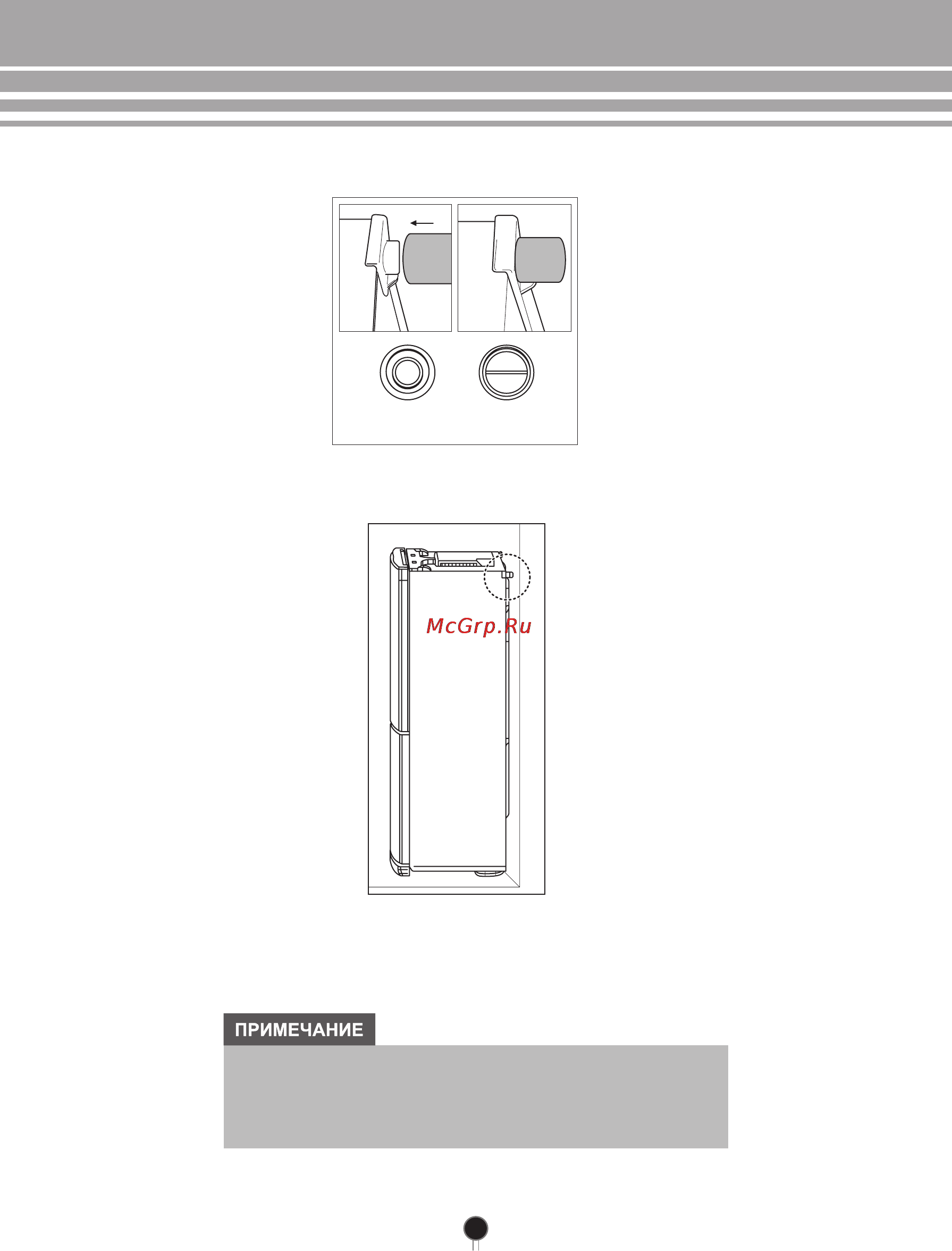 LG GA-B439EAQA [13/32] Примечание