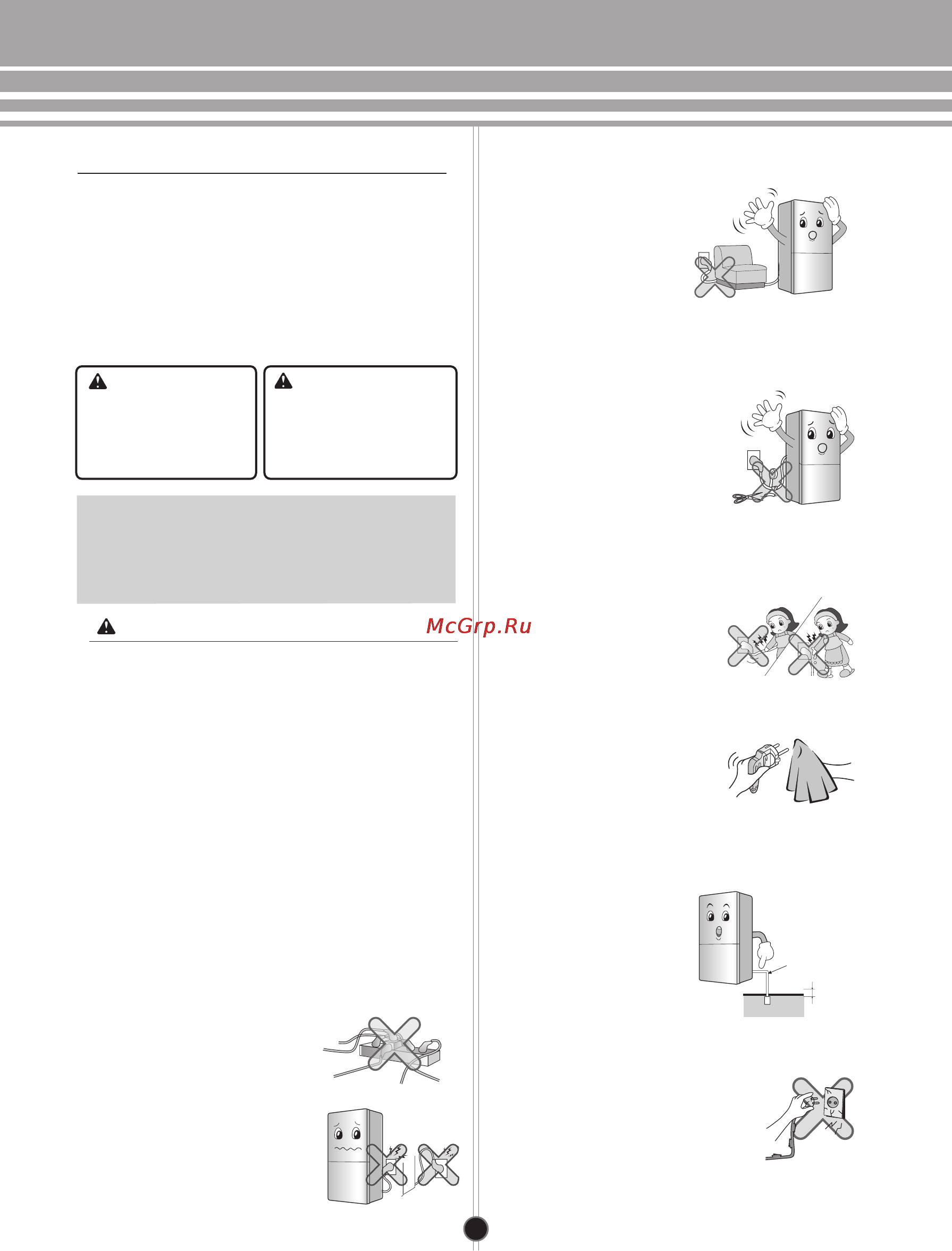 LG GA-B439EAQA Инструкция по эксплуатации онлайн [5/32] 85211