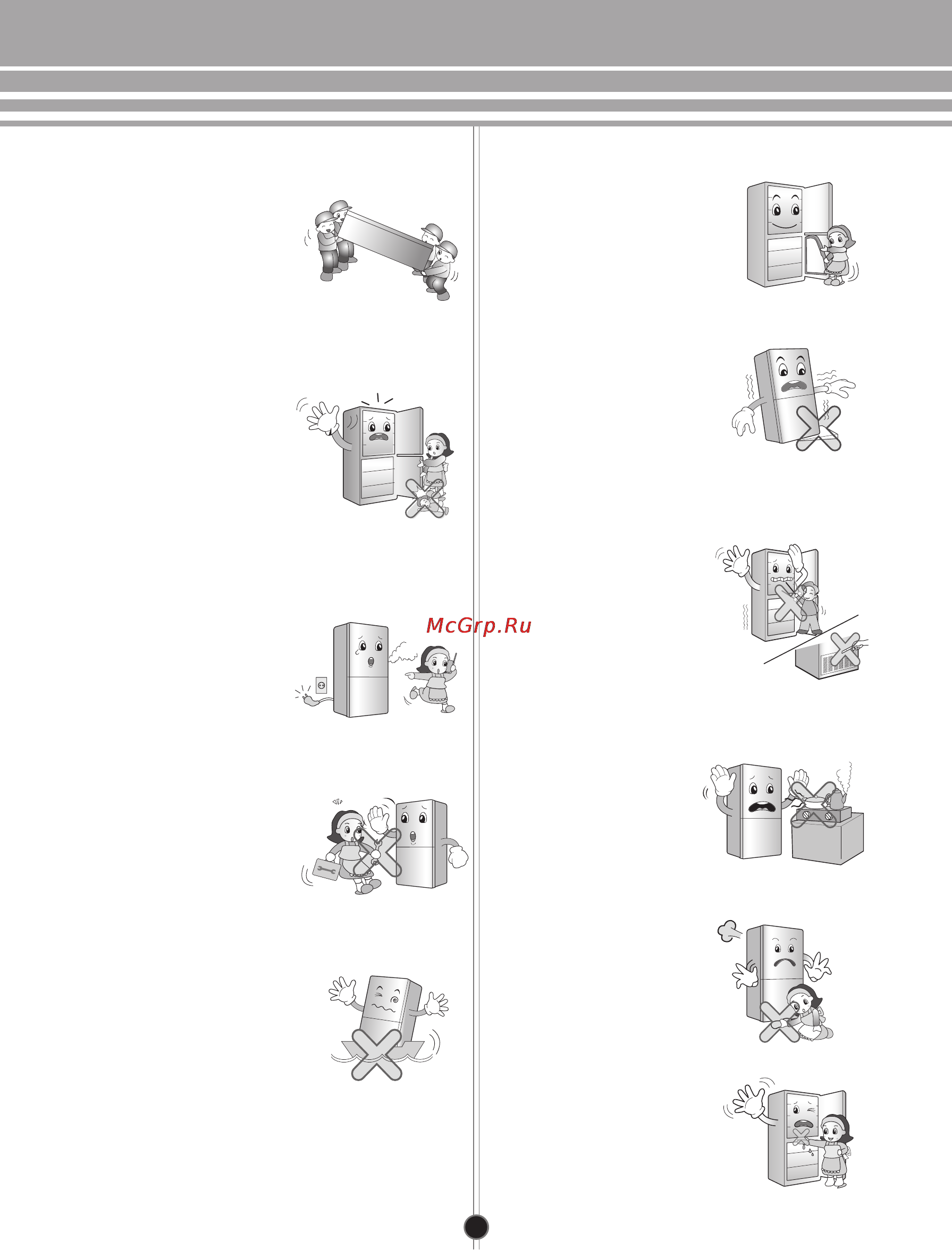 LG GA-B439EAQA Инструкция по эксплуатации онлайн [7/32] 85211
