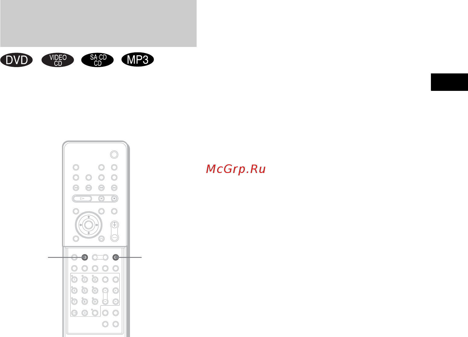 Sony DAV-SR2/RU3 [61/116] Использование звуковых эффектов
