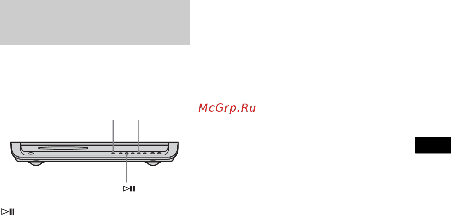 Sony DAV-SR2/RU3 (комплект) [79/116] Âîññòàíîâëåíèå íàñò²îåê ïî óìîë àíè