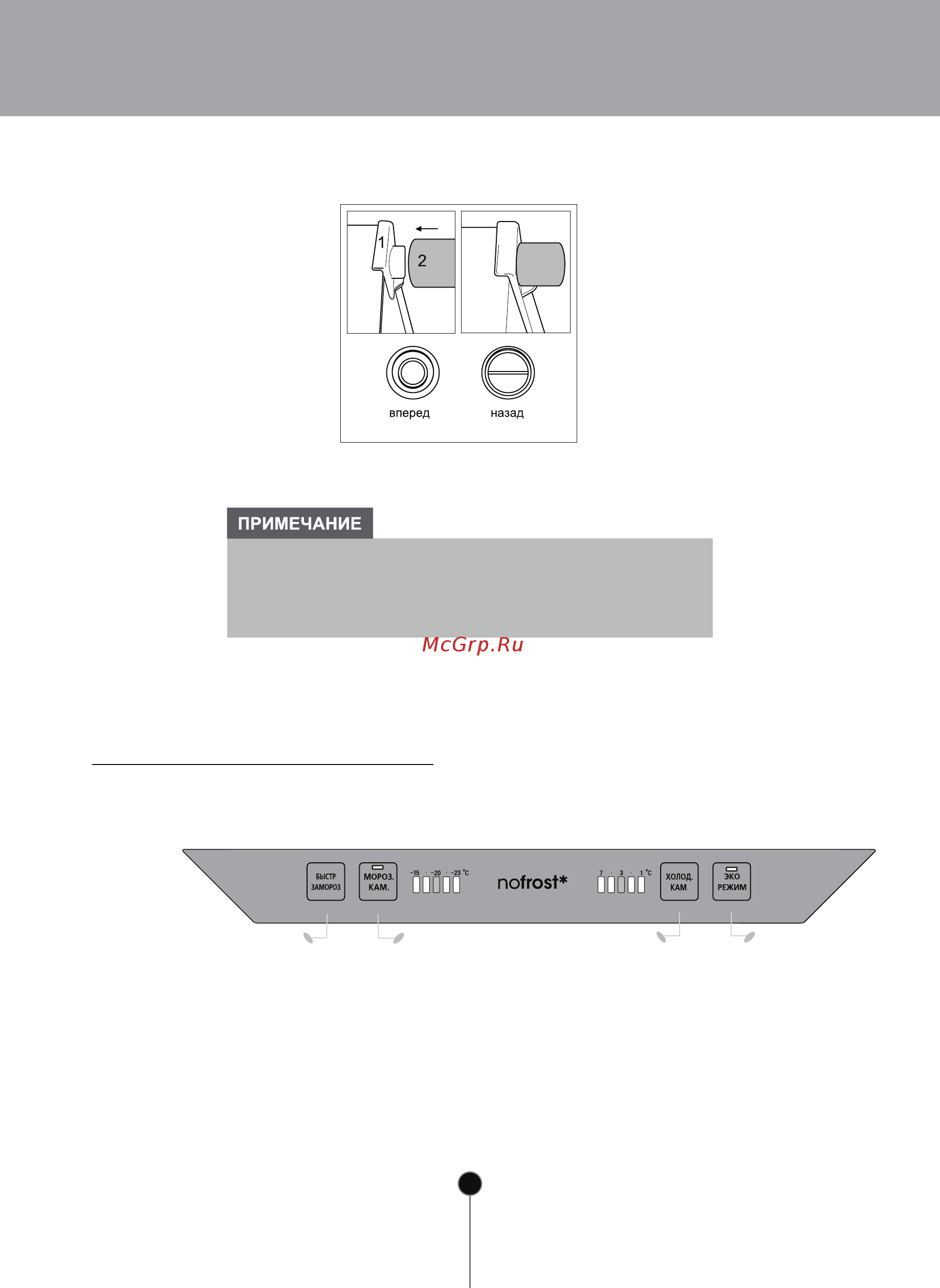 LG GA-B439TGMR [14/32] Мзг псфоз1
