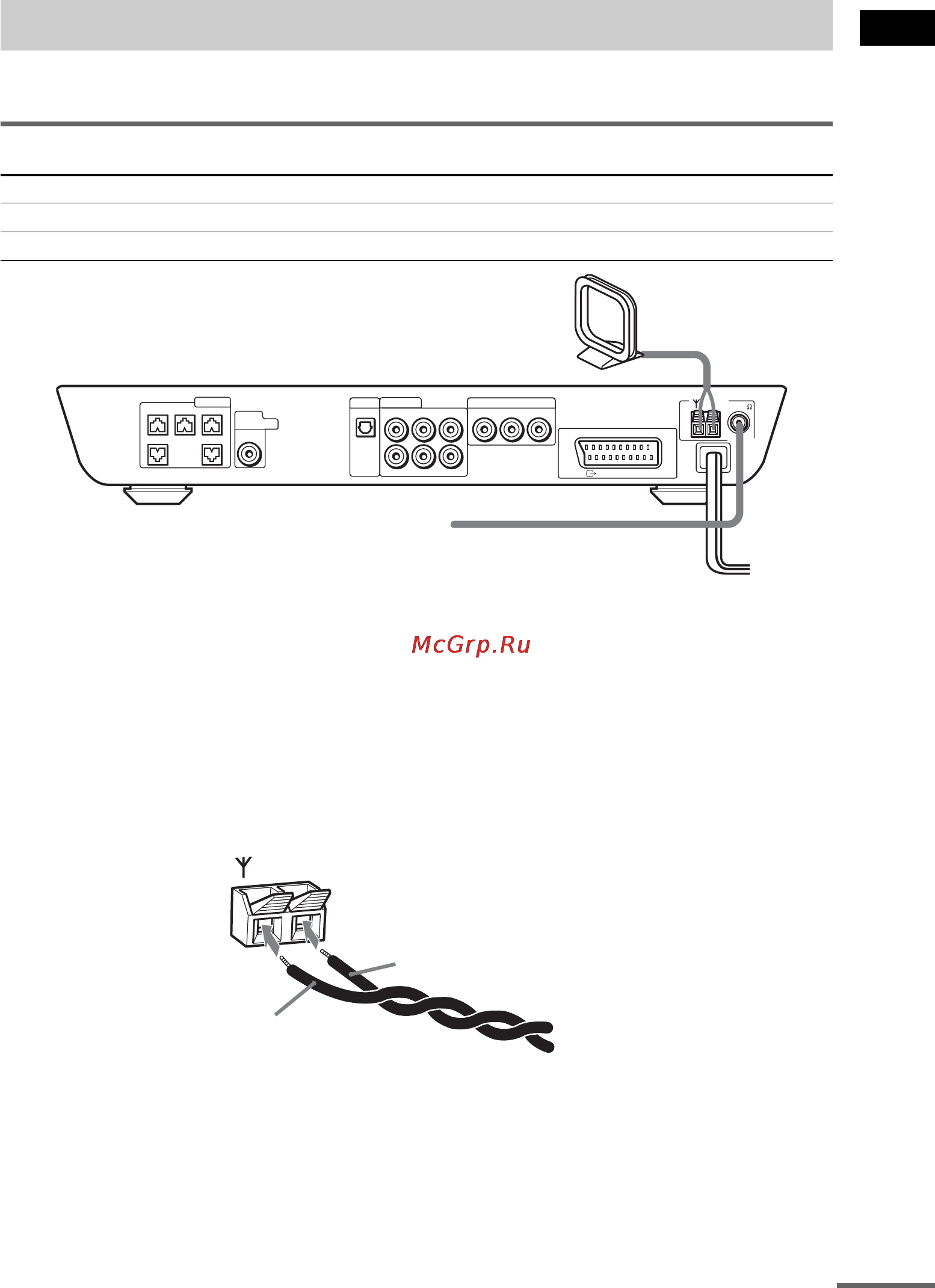 Sony DAV-SC8 [103/184] Подключайте к