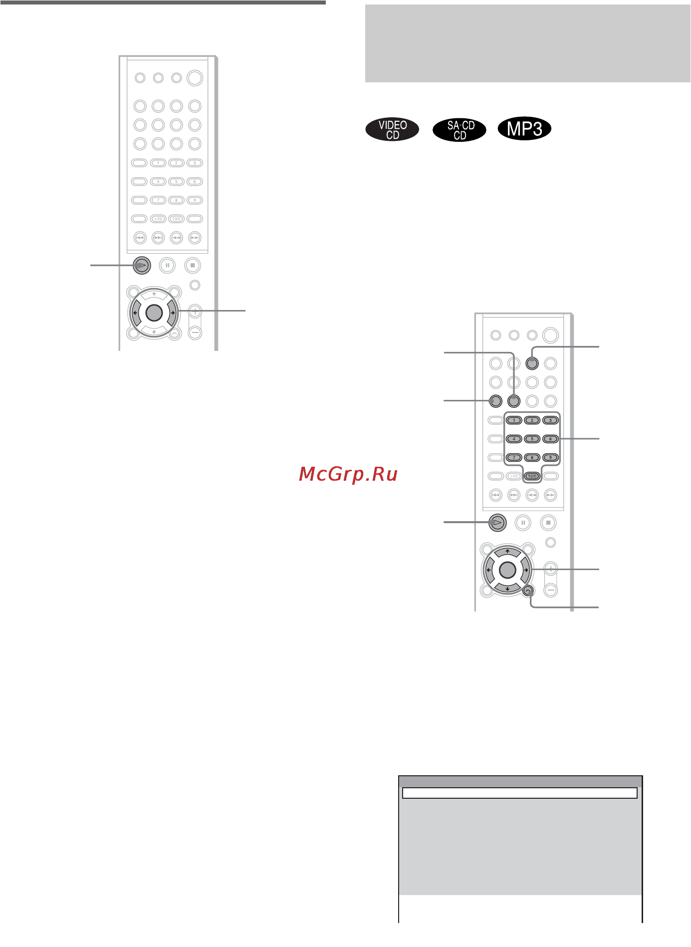 Sony DAV-SC8 [118/184] Создание собственной программы