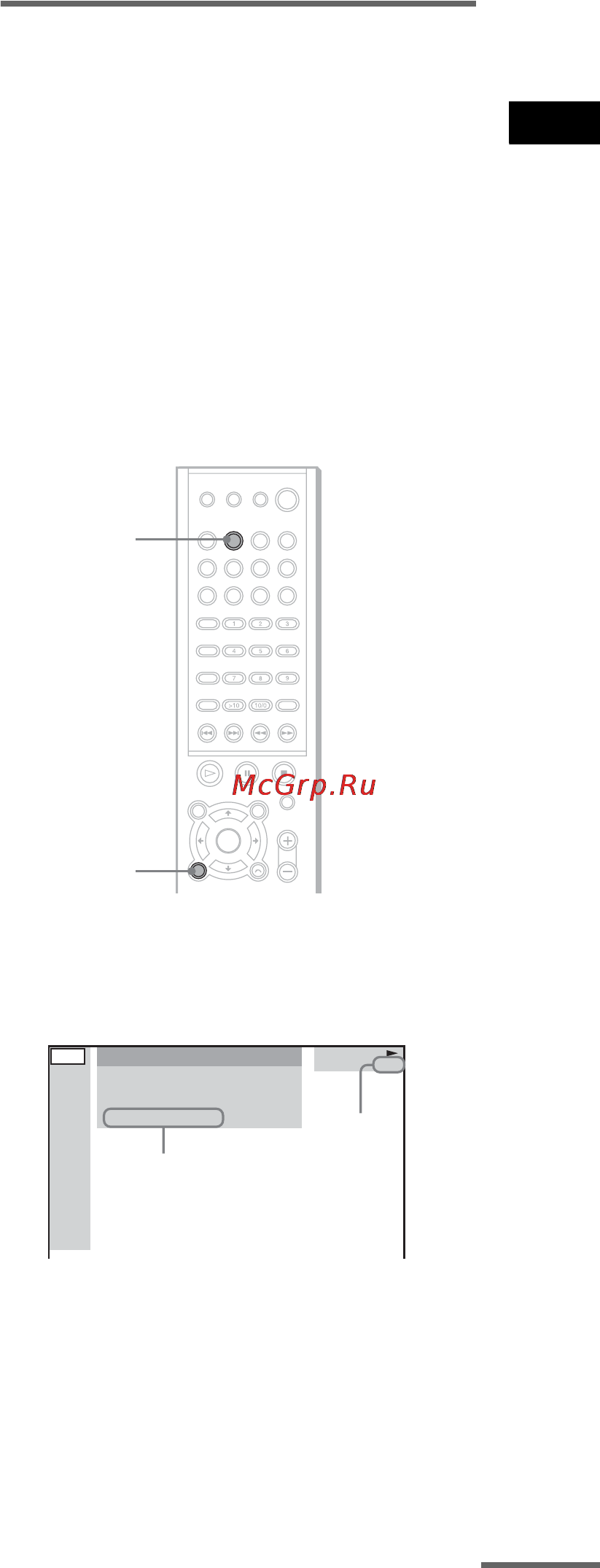 Sony DAV-SC8 [129/184] Проверка времени прошедшего с начала или оставшегося до конца воспроизведения