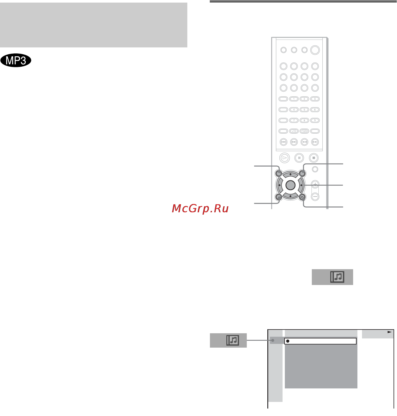 Sony DAV-SC8 [26/184] Playing an mp3 audio track