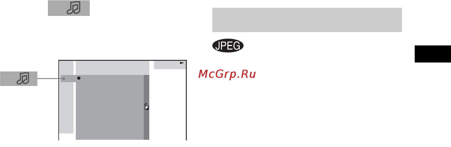 Sony DAV-SC8 [27/184] Playing jpeg image files