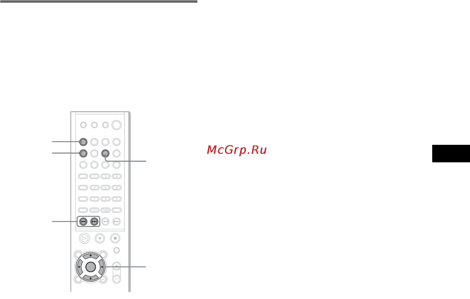Sony DAV-SC8 [59/184] Naming preset stations
