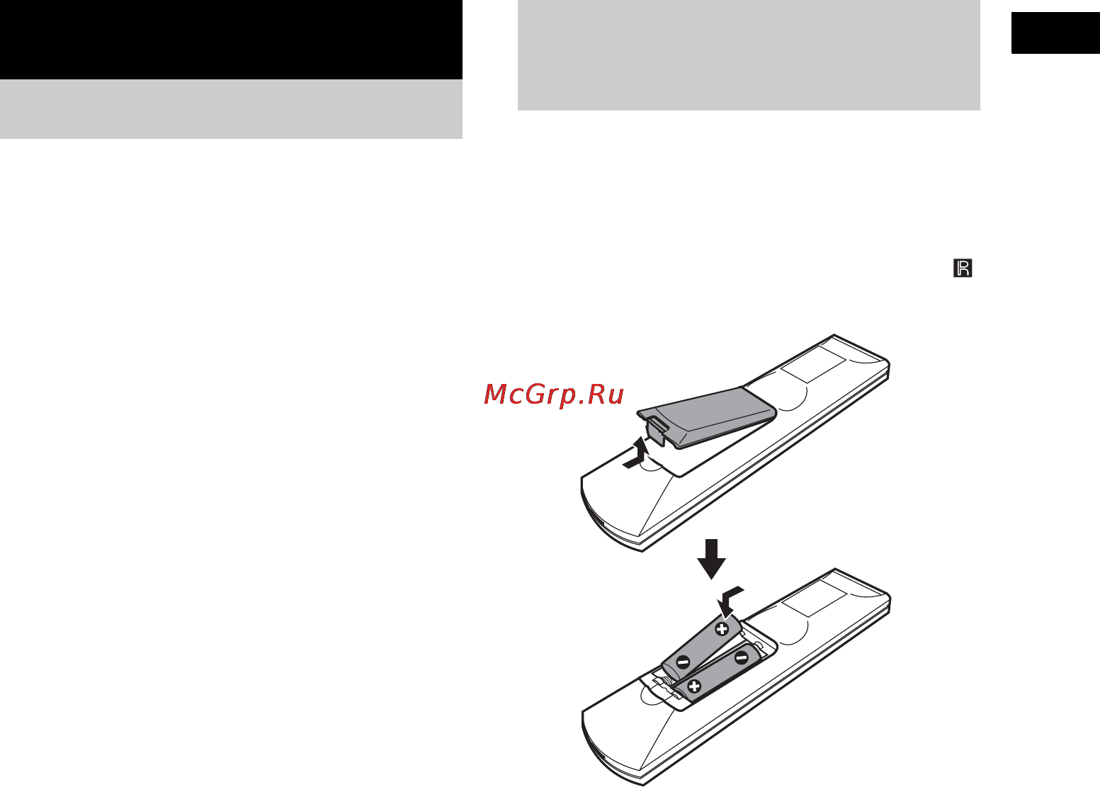 Sony DAV-SC6 [11/180] Inserting batteries into the remote