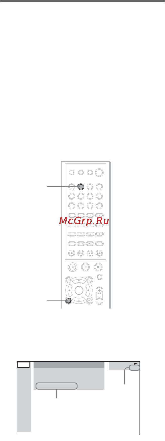 Sony DAV-SC6 [126/180] Проверка времени прошедшего с начала или оставшегося до конца воспроизведения