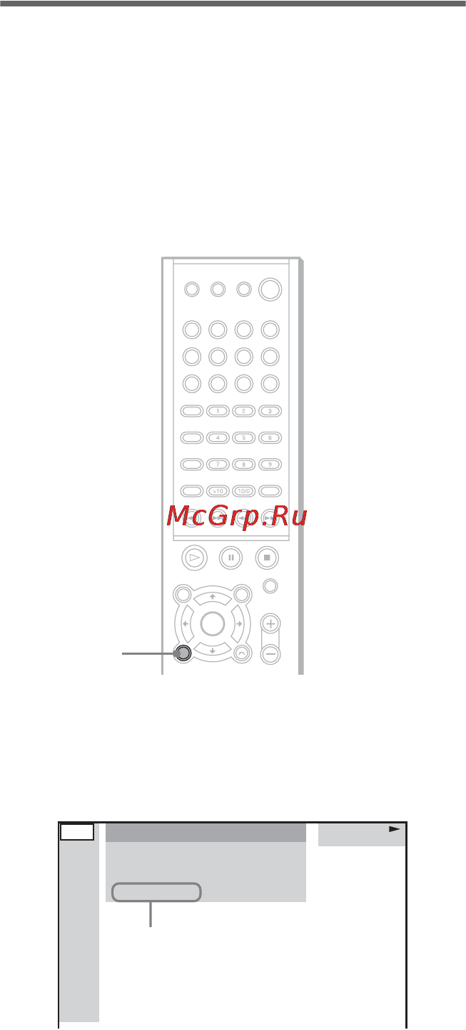 Sony DAV-SC6 [128/180] Проверка информации о дате только jpeg