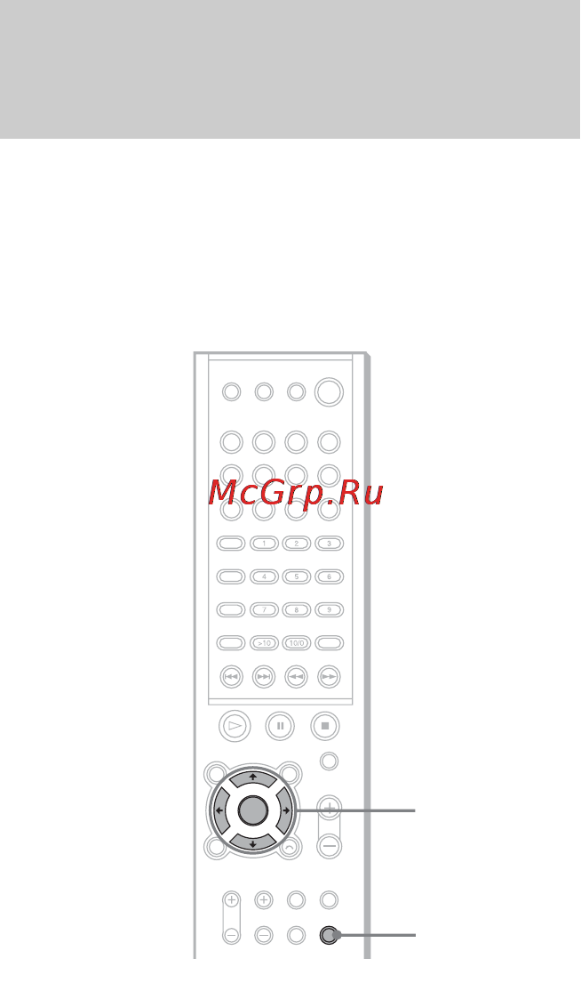 Sony DAV-SC6 [150/180] Восстановление настроек по умолчанию