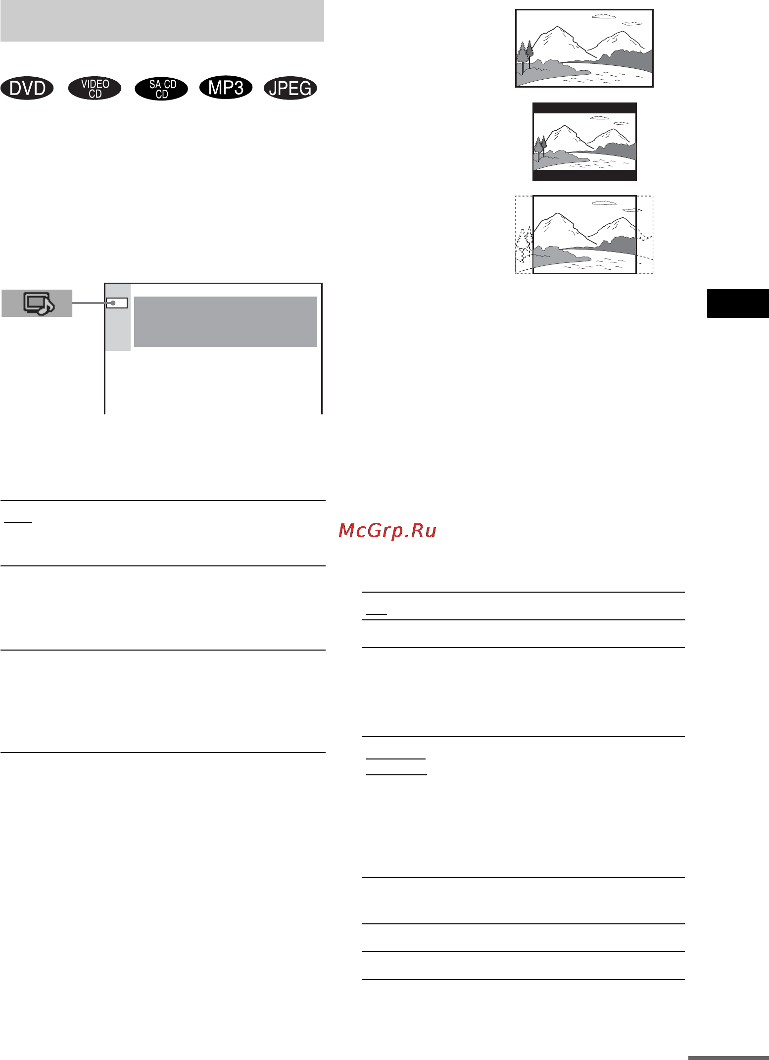 Sony DAV-SC6 [63/180] Settings for the display