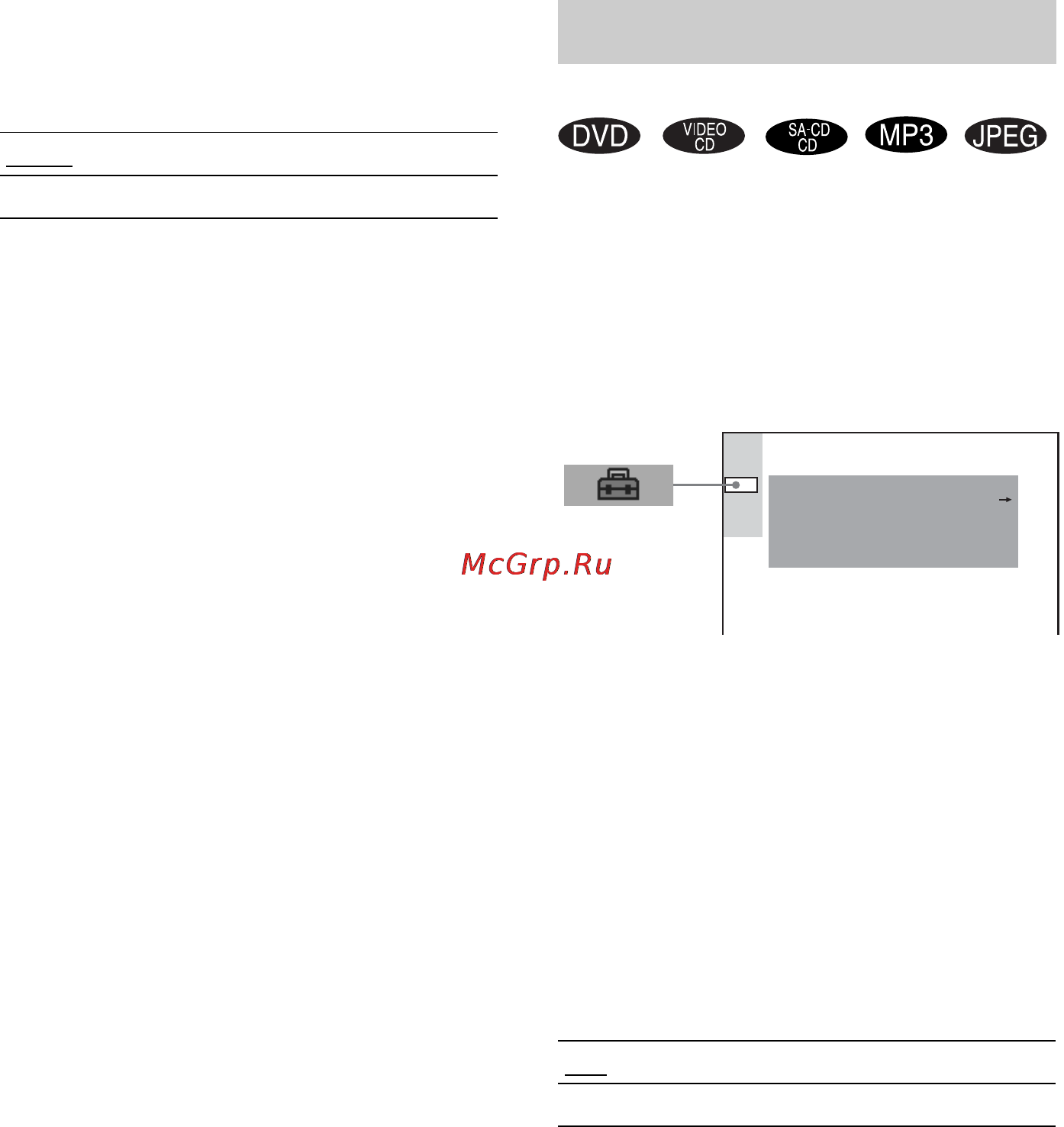 Sony DAV-SC6 [64/180] Custom settings