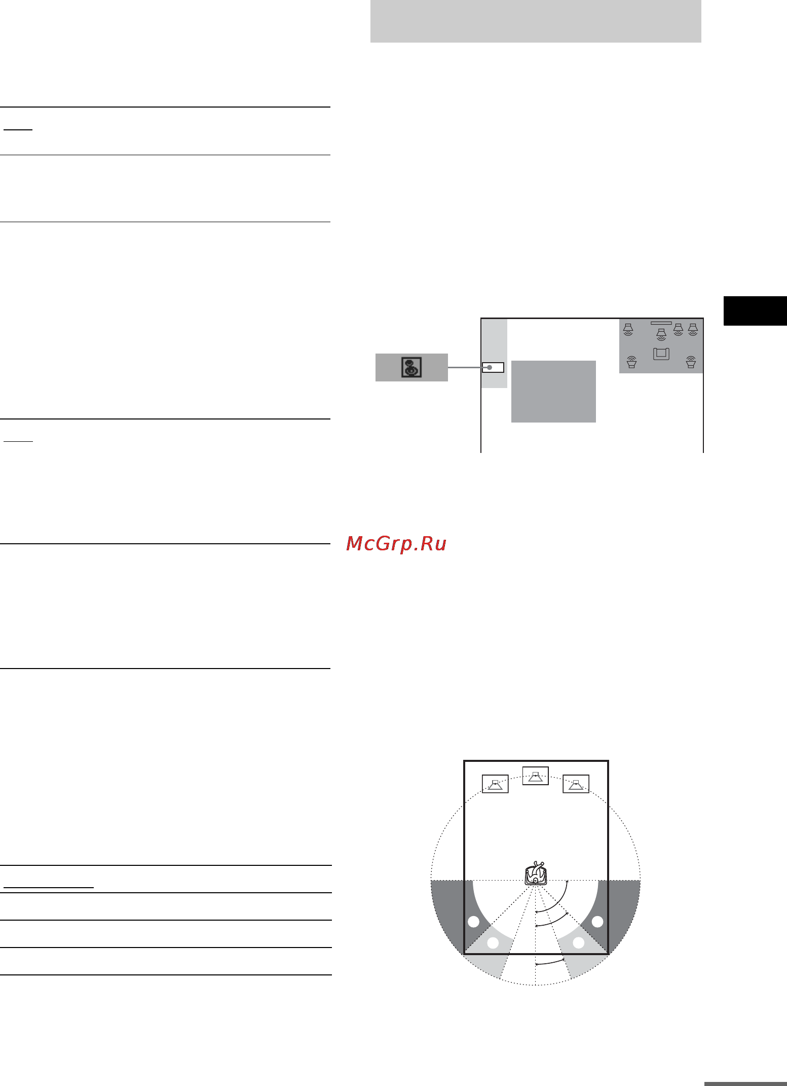 Sony DAV-SC6 [65/180] Settings for the speakers