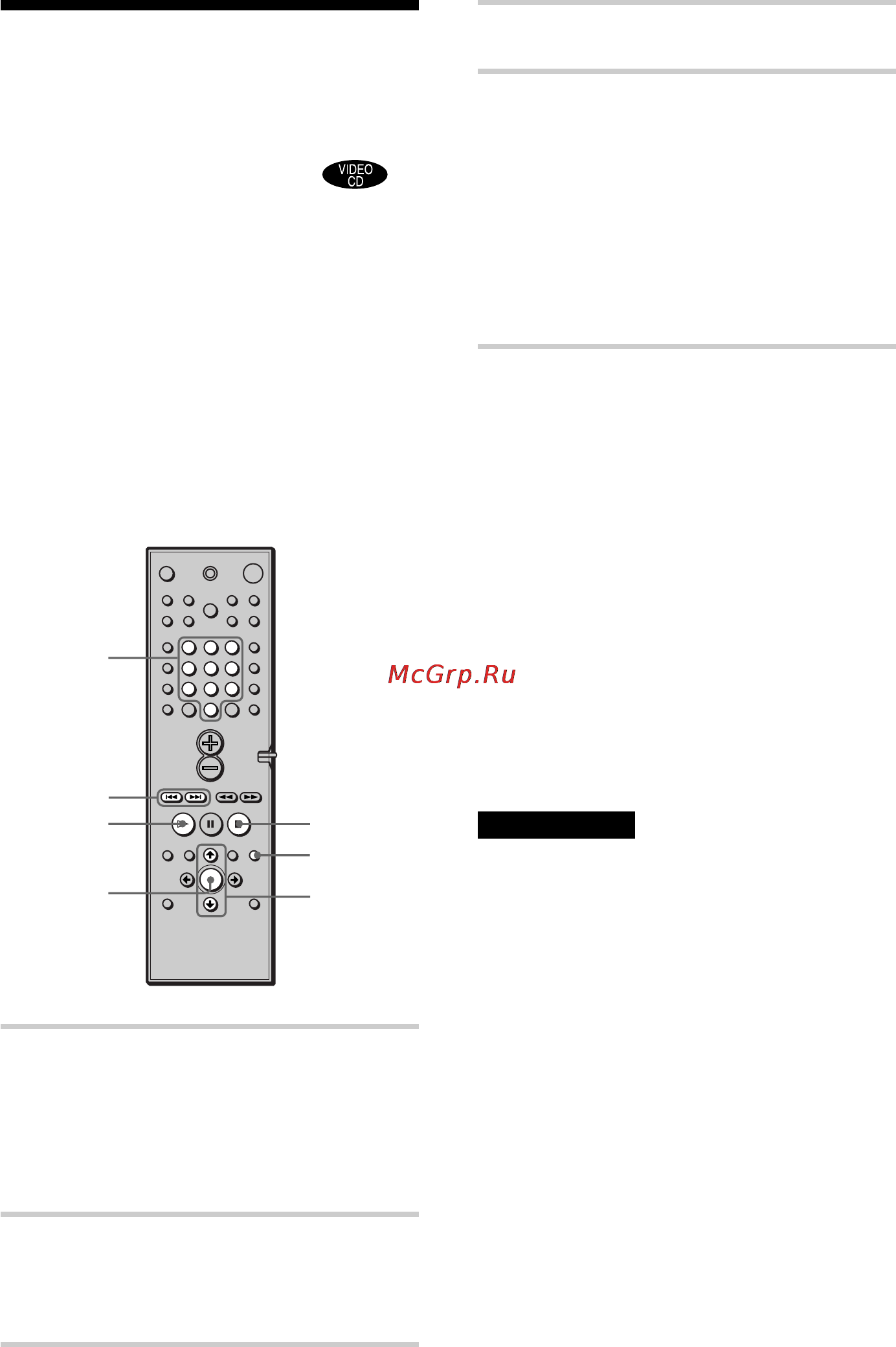 Sony DAV-S888 [34/88] Bócôpóëá e eìëe video cd ëcíó c ùyìíˆëﬂïë pbc ócôpóëá e eìëe pbc
