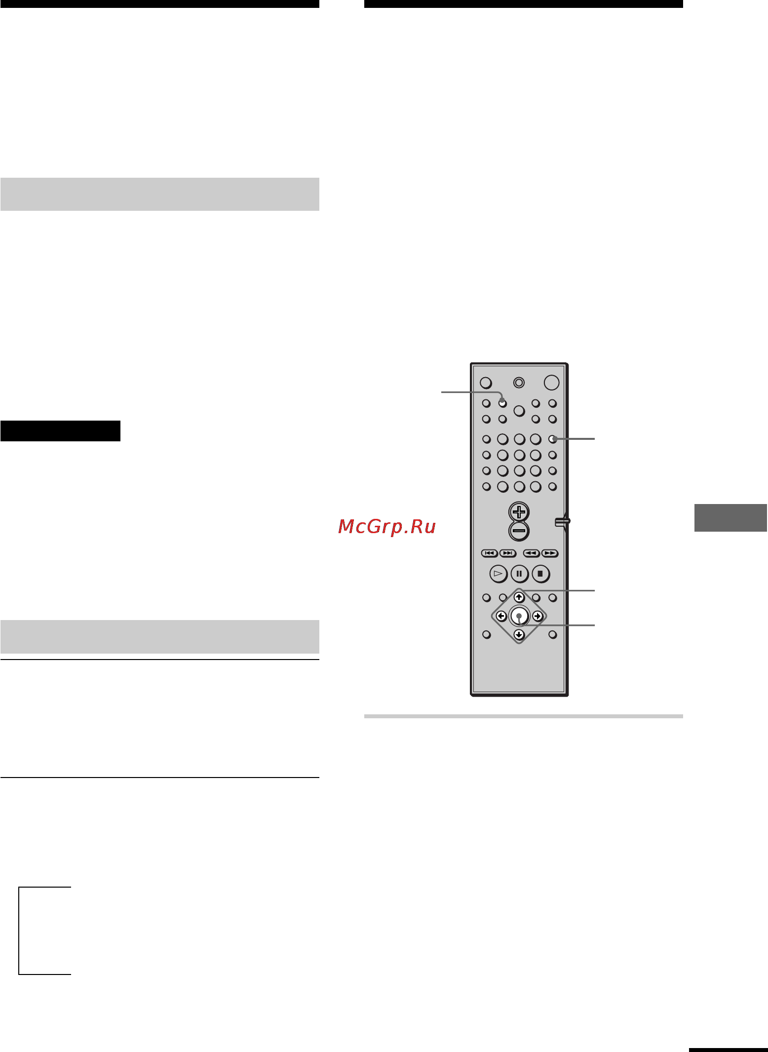Sony DAV-S888 [63/88] Àcôóî áó aìëe cëcúeï pa ëó aìì x rds tóî íó îﬂ ïó eîeè ôócúa îﬂeï x cúpaì e póô