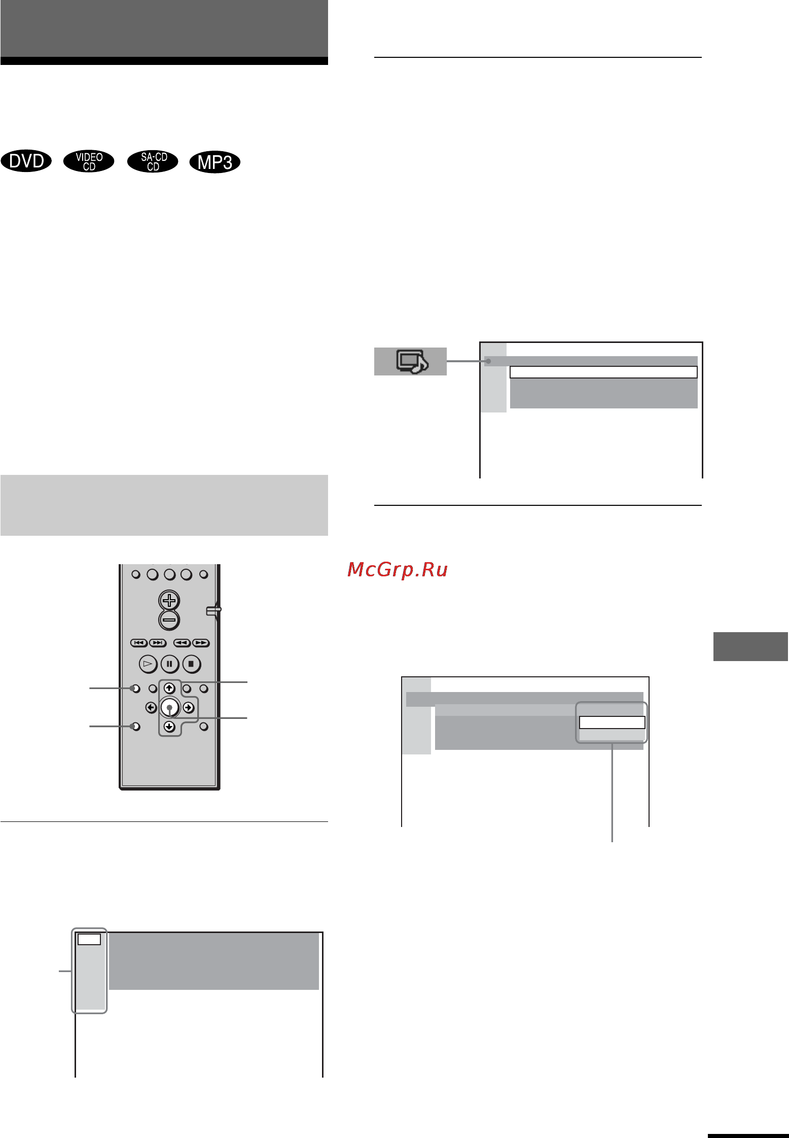 Sony DAV-S888 [65/88] Àcôóî áó aìëe ëcôîeﬂ ycúaìó óí