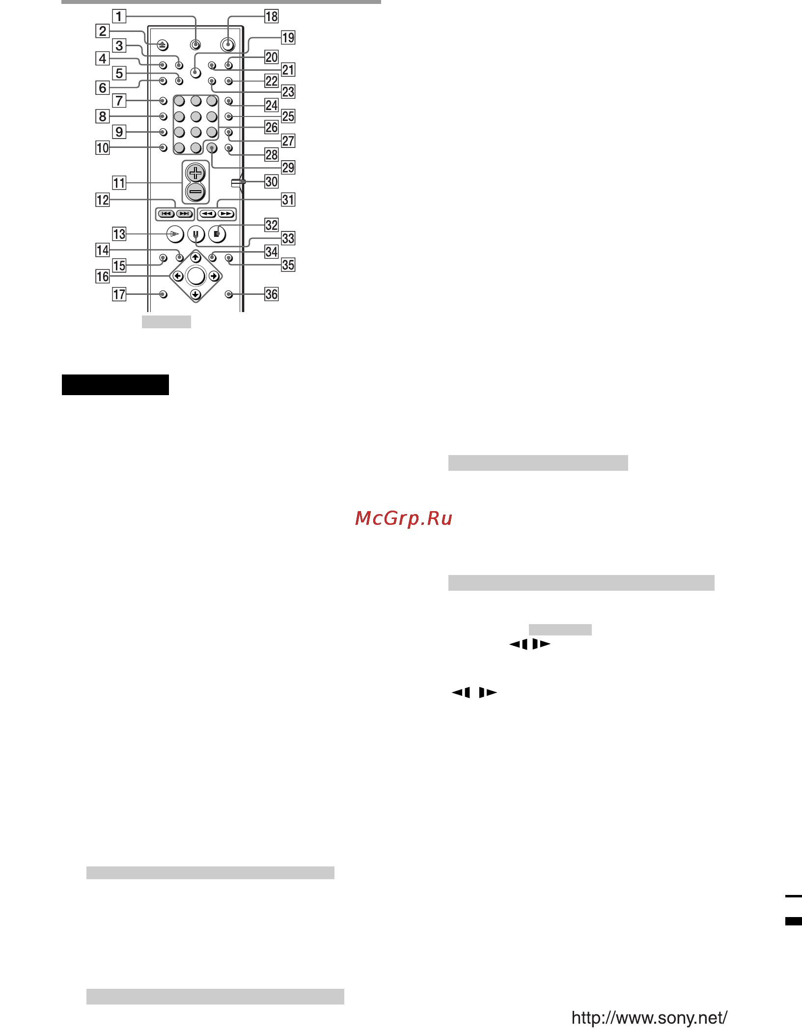 Sony DAV-S888 [88/88] Äpaúíóe pyíó ó cú ó îﬂ ôyî úa ëcúaìˆëóììó ó yôpa îeìëﬂ