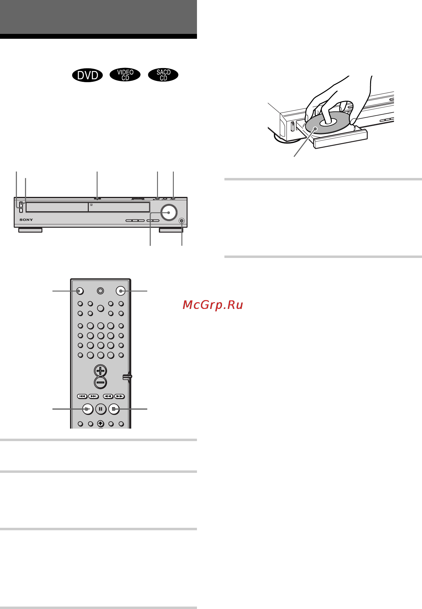 Sony DAV-S500 [30/80] Bócôpóëá e eìëe ëcíó