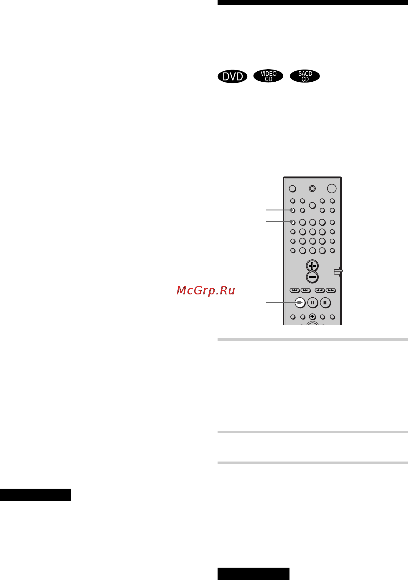 Sony DAV-S500 [36/80] Bócôpóëá e eìëe ôpóëá óî ìóï ôópﬂ íe ôpóëá óî ìóe ócôpóëá e eìëe