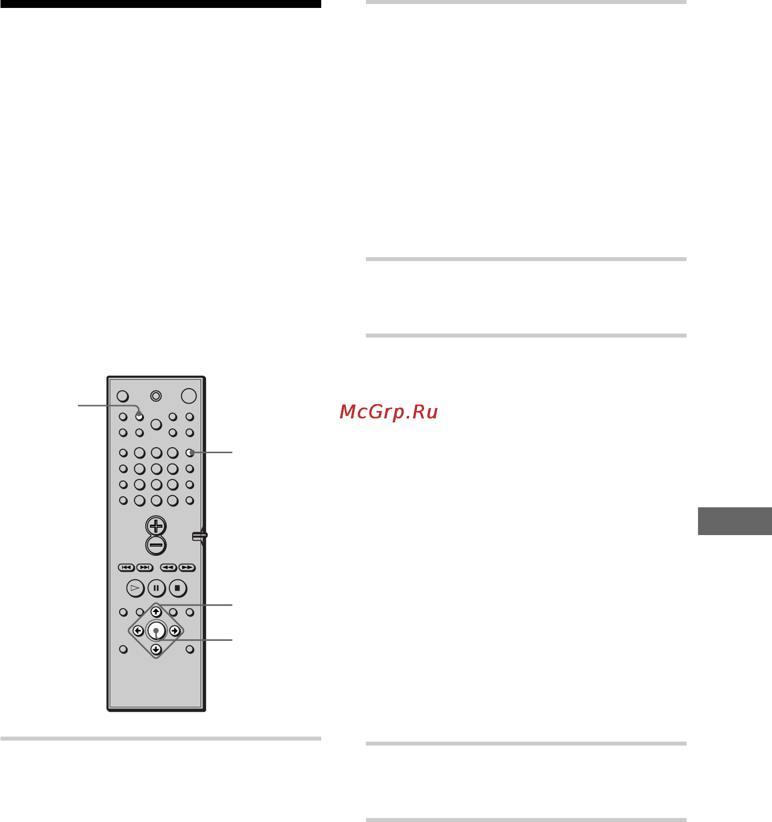 Sony DAV-S500 [61/80] Èpëc óeìëe ìaá aìëè ôpe apëúeî ìó ìacúpóeìì ï cúaìˆëﬂï