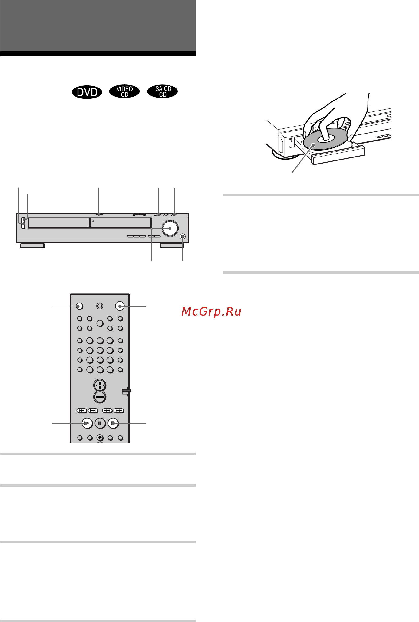 Sony DAV-S400 [30/80] Bоcпpоизвeдeниe диcков