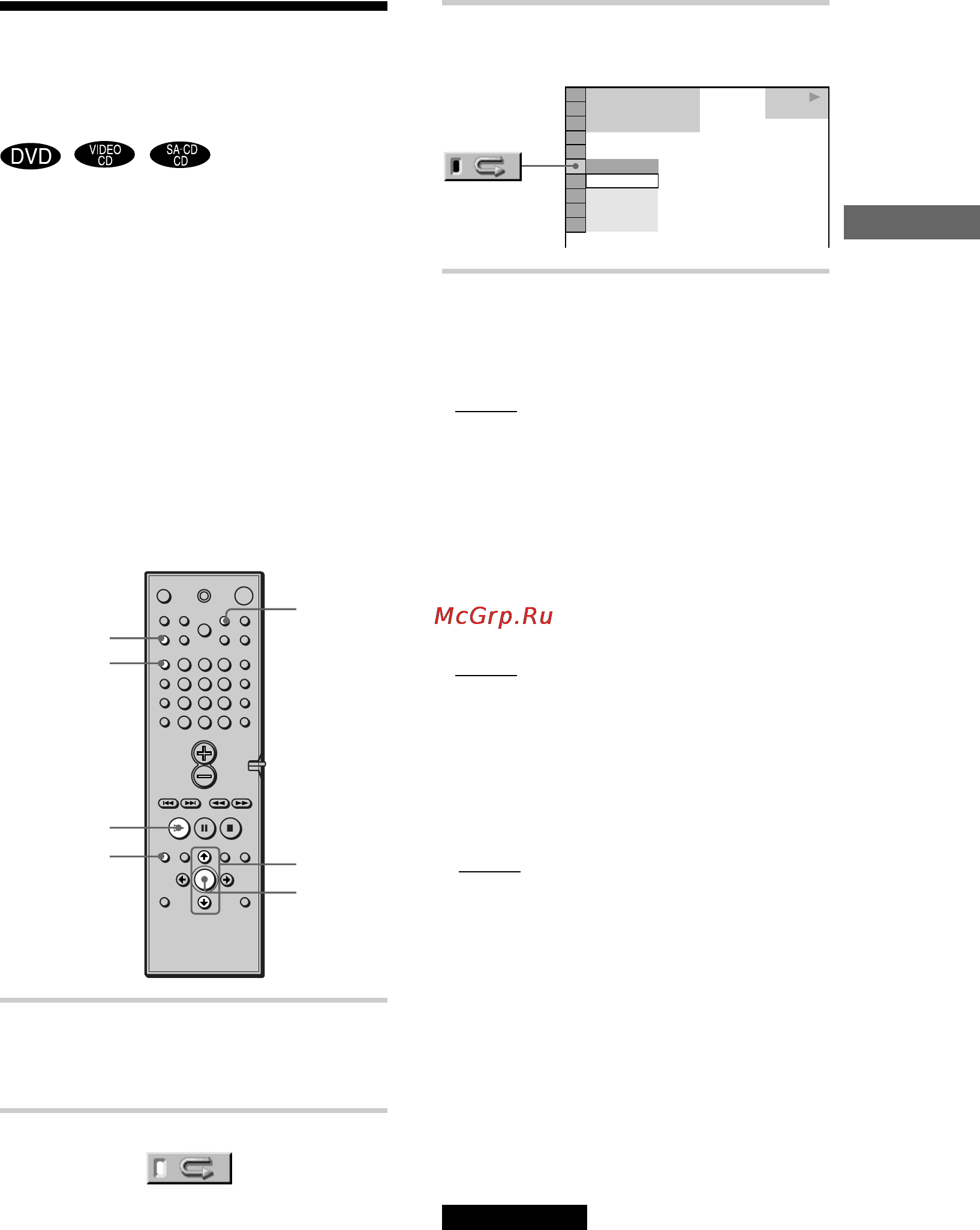 Sony DAV-S400 [37/80] Heоднокpaтноe воcпpоизвeдeниe