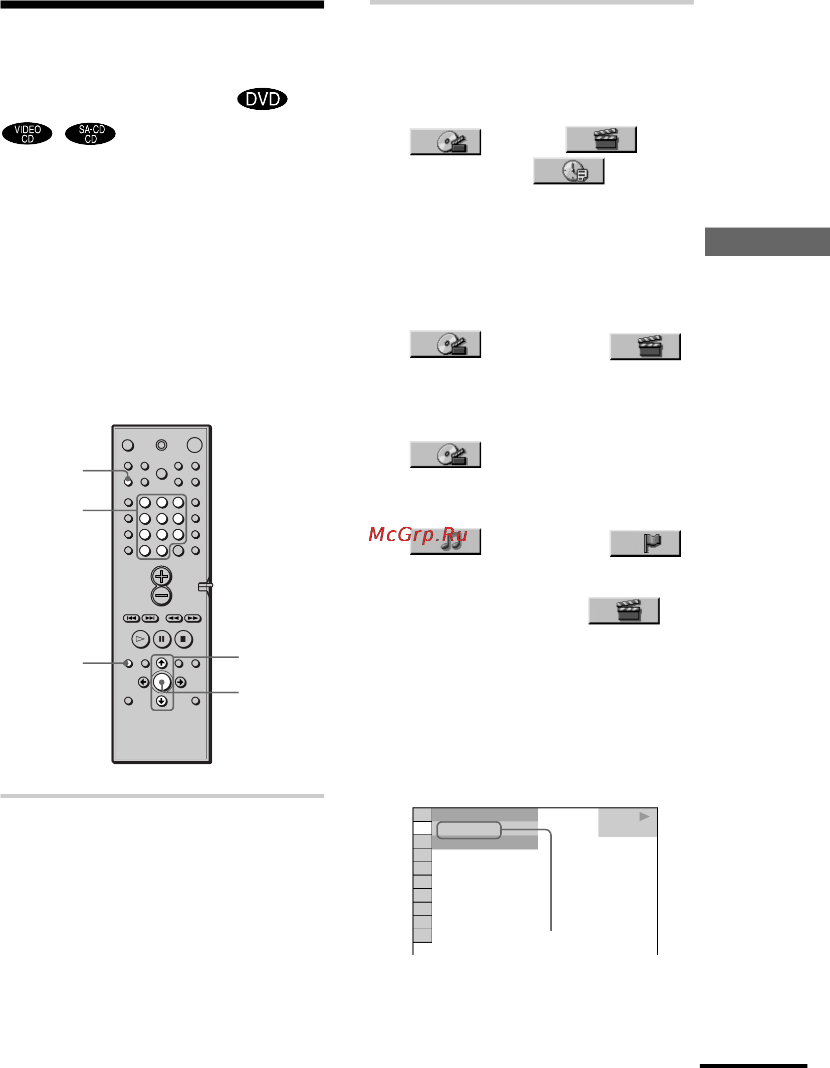 Sony DAV-S400 [39/80] Поиcк глaвы paздeлa доpожки индeкca cцeны