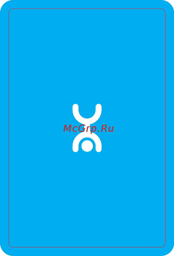 Yota WiFi модем 4G LTE Инструкция по эксплуатации онлайн [3/4] 85235
