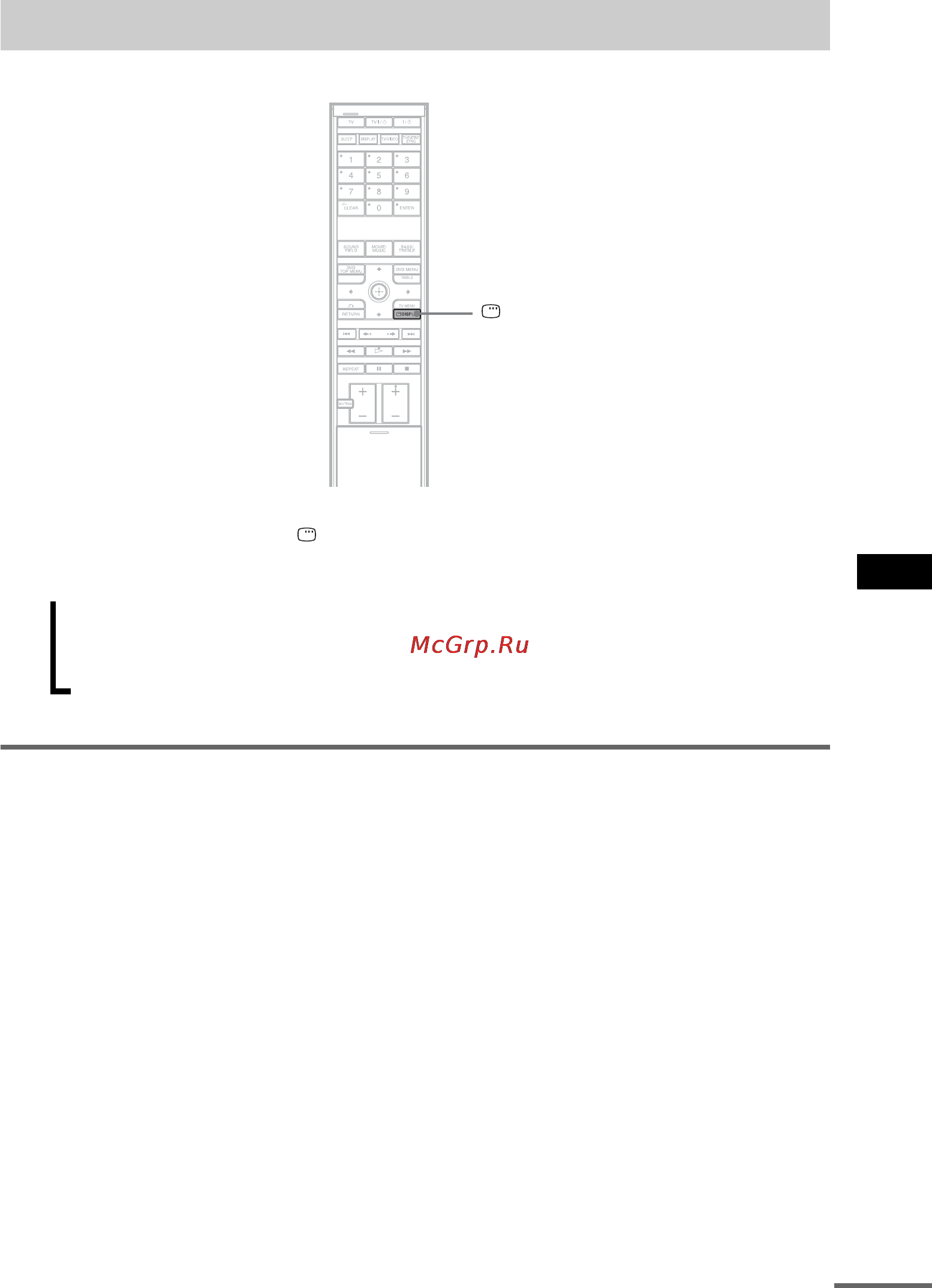 Sony DAV-LF1H [139/147] Ãóêîâîäñòâî ïî äèñïëå ìåí óï²àâëåíèø