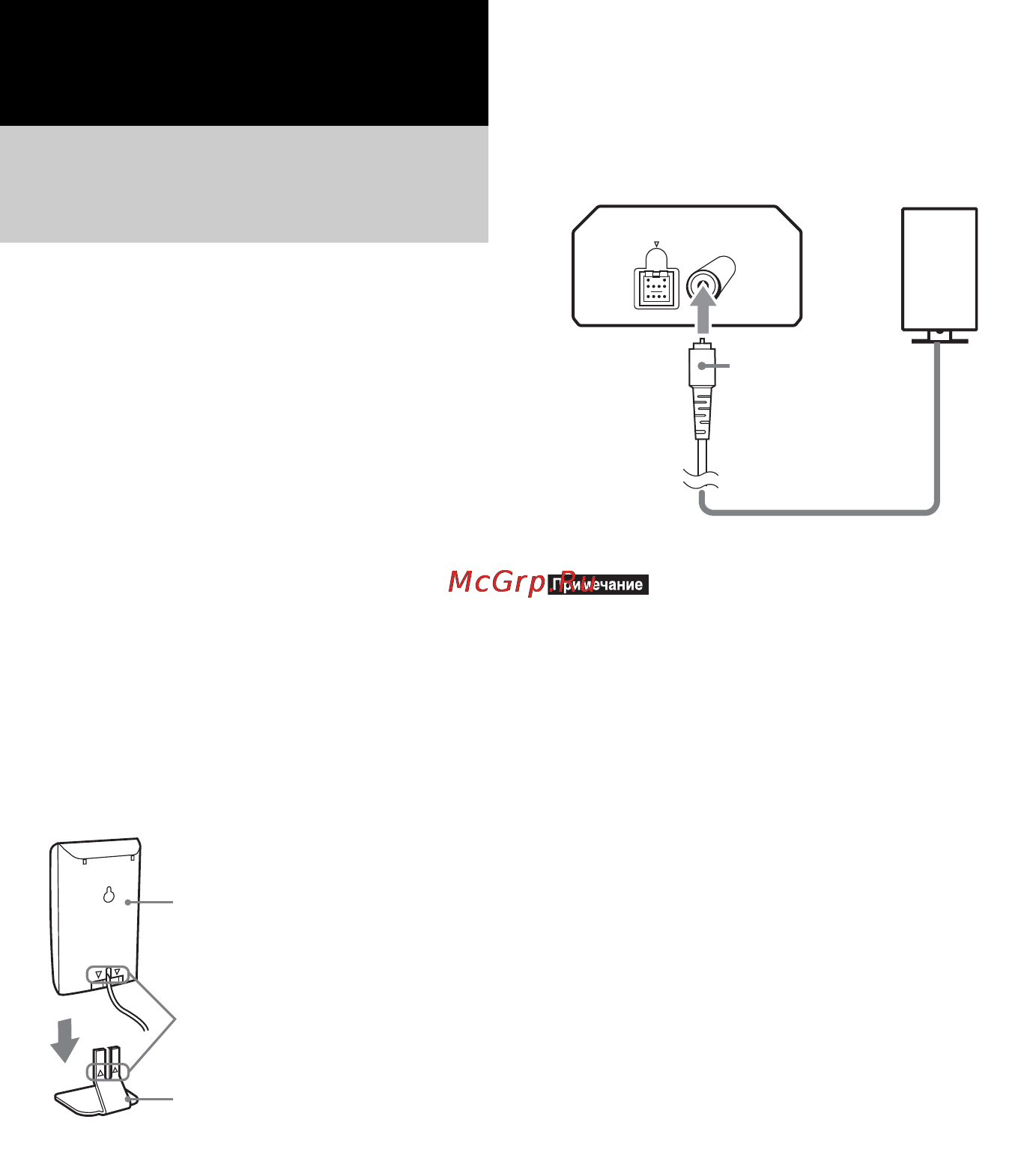 Sony DAV-LF1H [34/147] Эксплуатация ик приемника