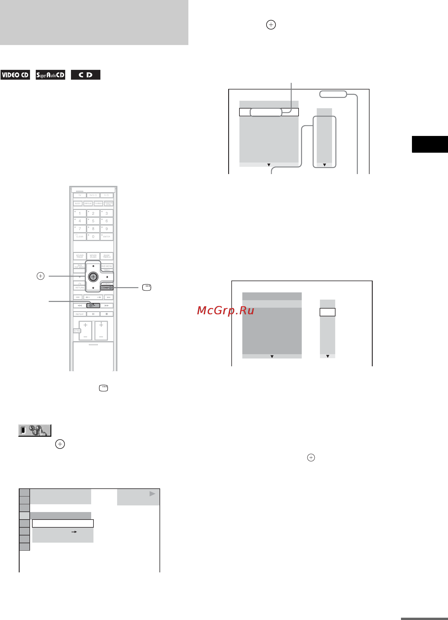 Sony DAV-LF1H [59/147] Ñîçäàíèå ñîáñòâåííîé ï²îã²àììû