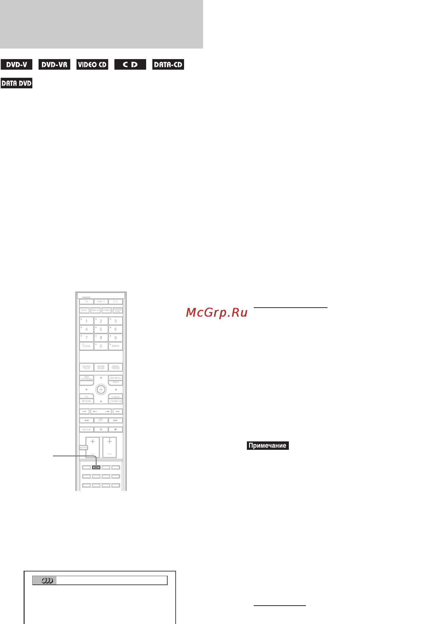 Sony DAV-LF1H [64/147] Èçìåíåíèå ïà²àìåò²îâ çâó àíèø