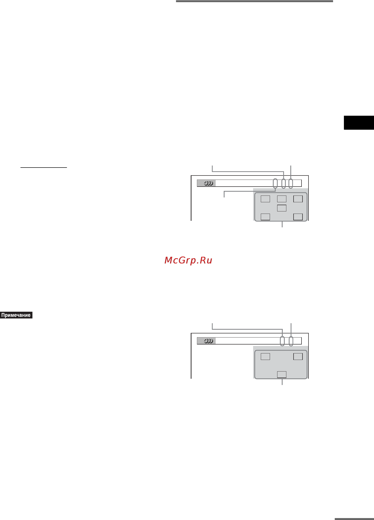 Sony DAV-LF1H [65/147] Ï²îâå²êà ôî²ìàòà àóäèîñèãíàëà