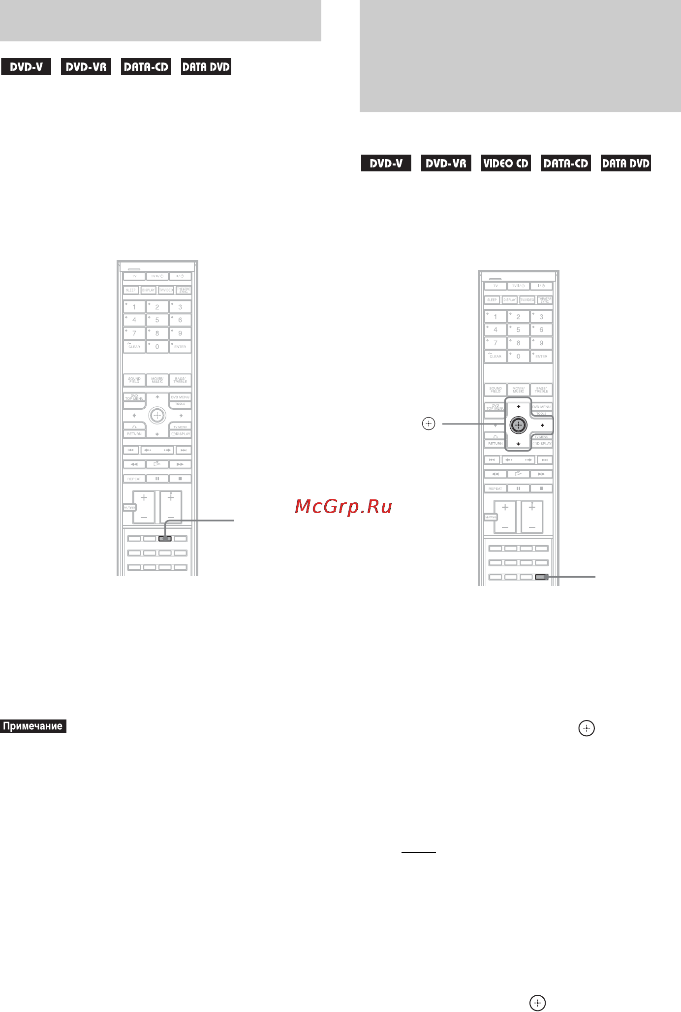 Sony DAV-LF1H [72/147] Îòîá²àæåíèå ñóáòèò²îâ