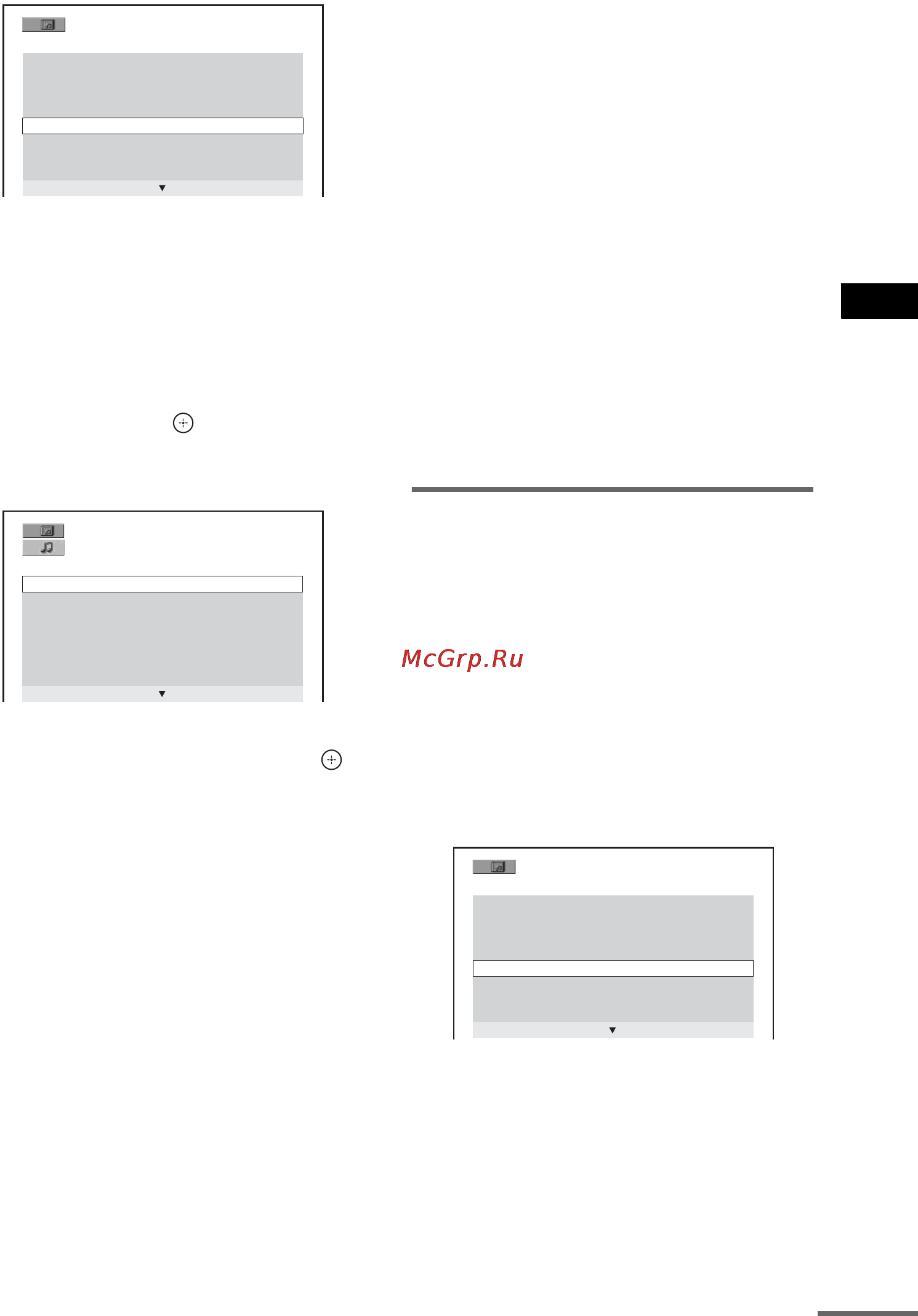Sony DAV-LF1H [77/147] Âûáî² ôàéëà èçîá²àæåíèø jpeg èëè àëüáîìà