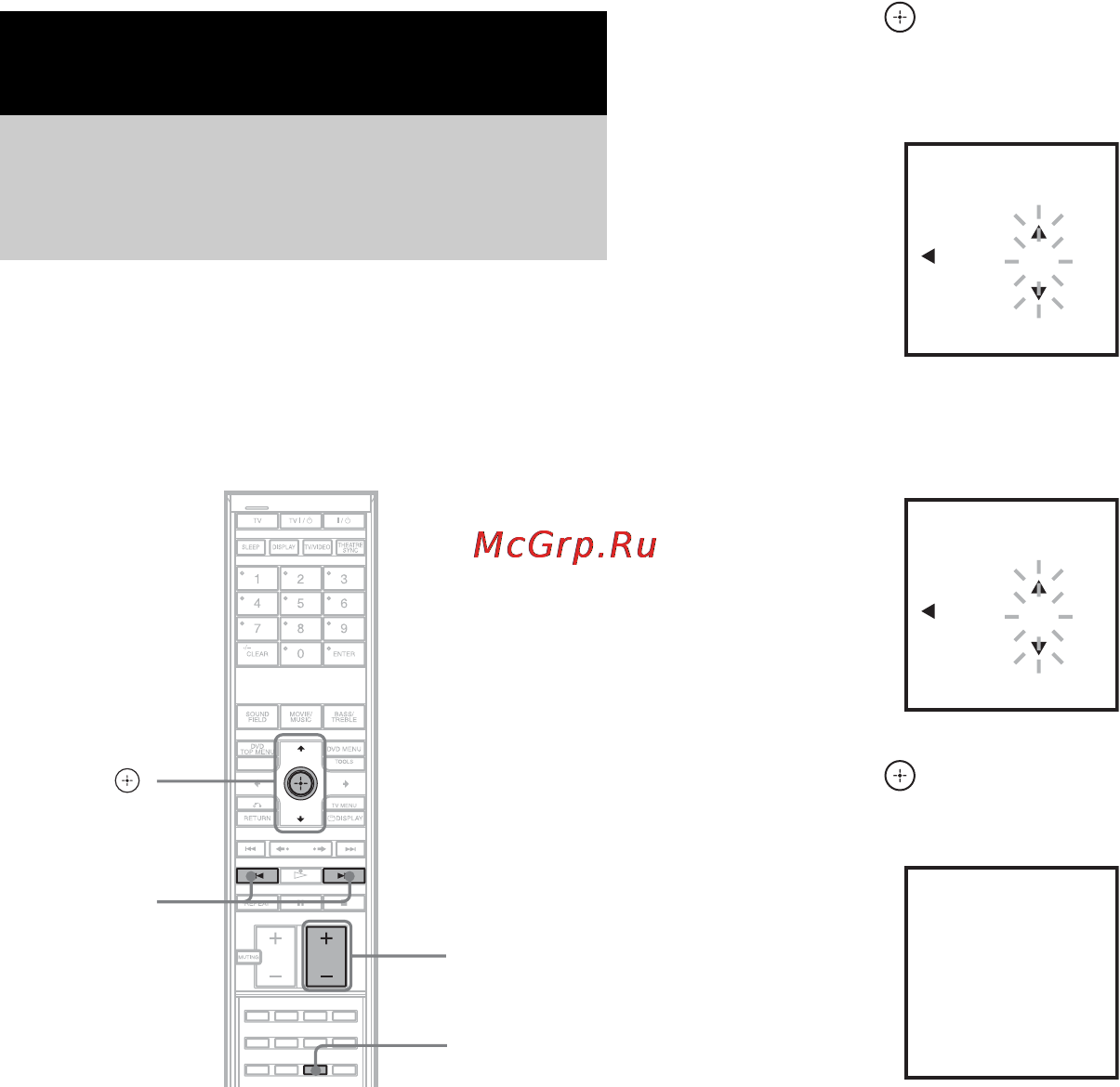 Sony DAV-LF1H [86/147] Ï²åäâà²èòåëüíàø íàñò²îéêà ñòàíöèé