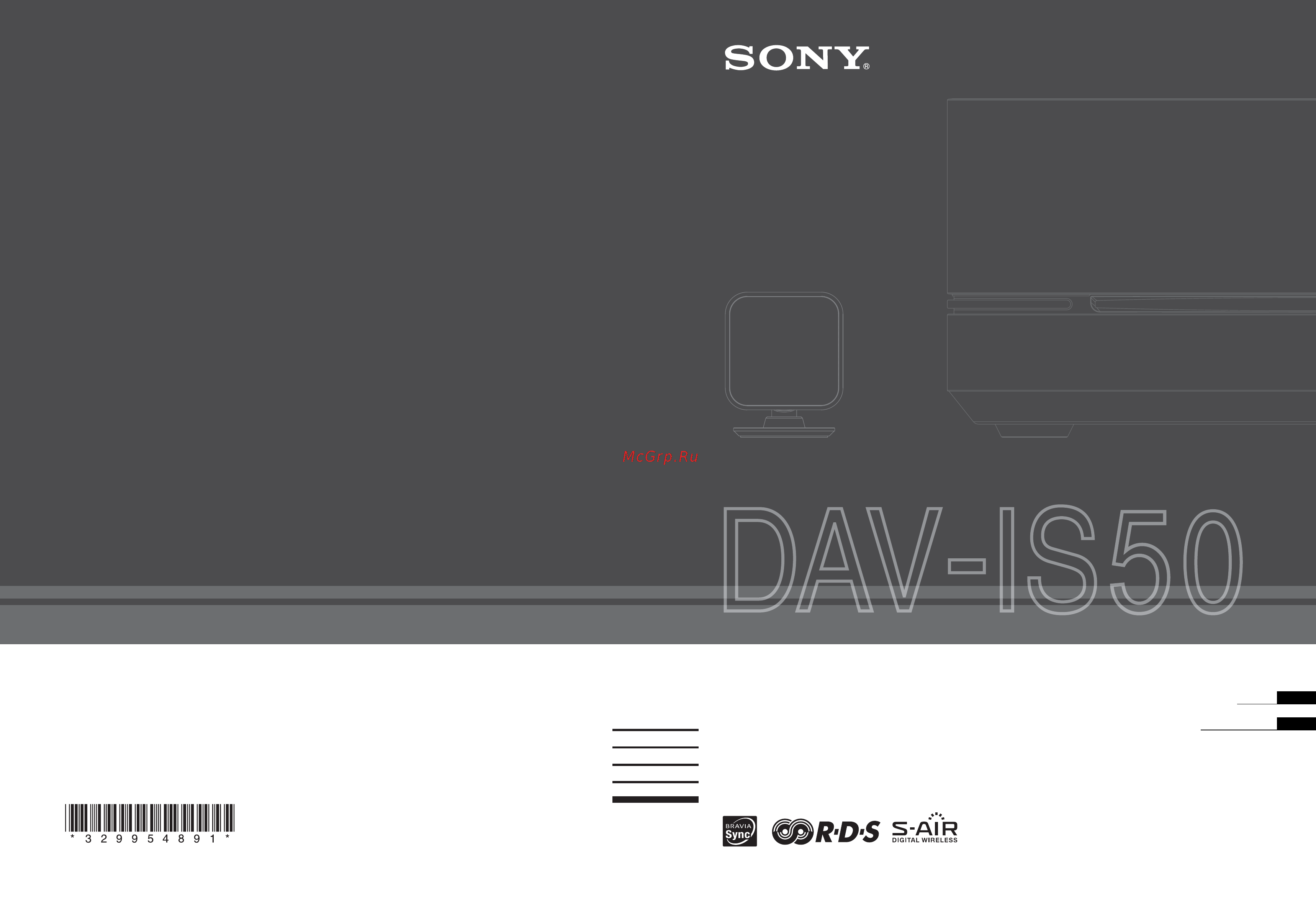 Sony DAV-IS50 Инструкция по эксплуатации онлайн