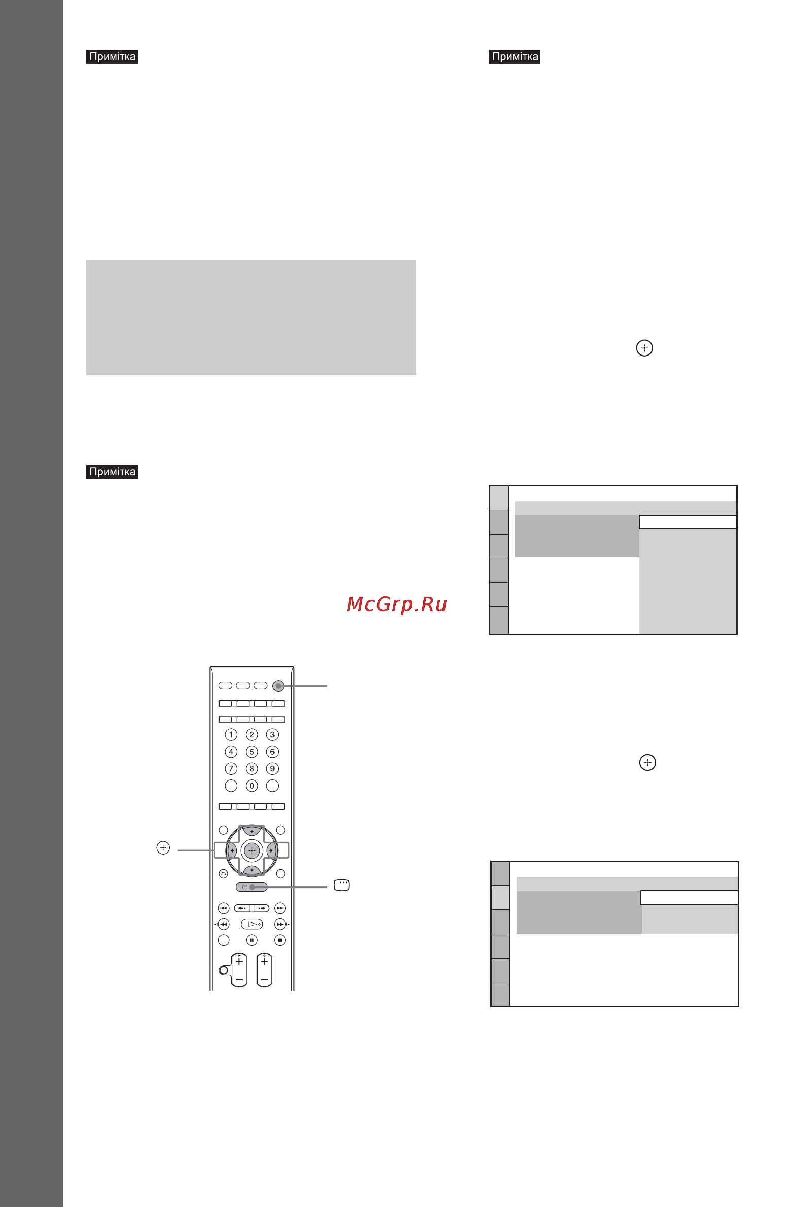 Sony DAV-IS50 [168/271] Крок 4 виконання швидкого встановлення